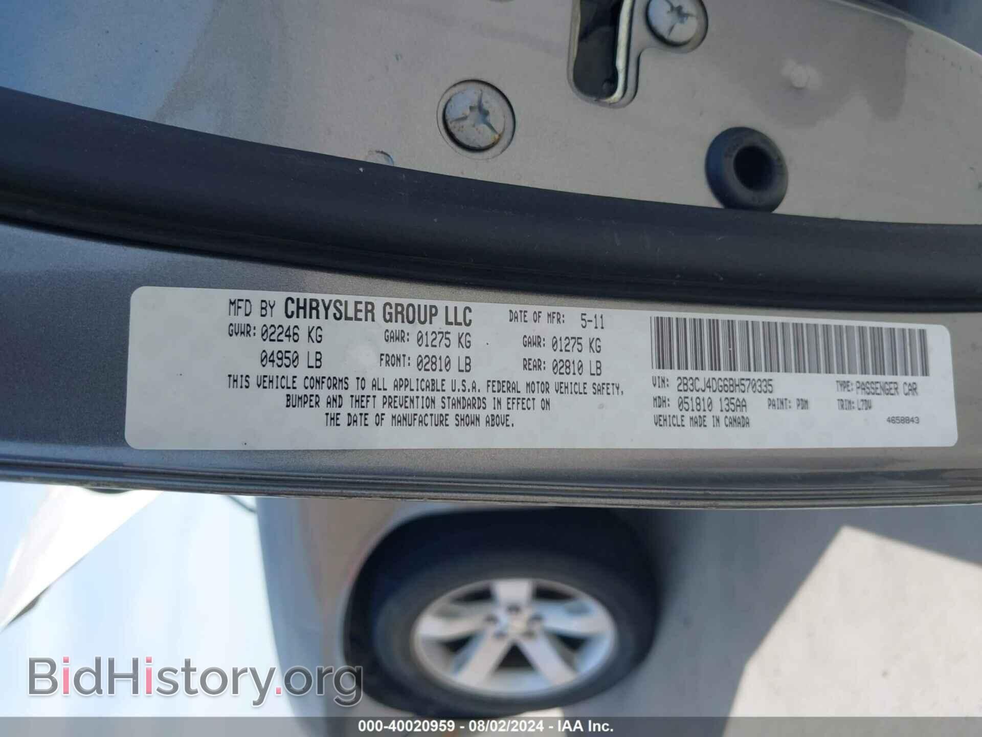 2011 DODGE CHALLENGER - VIN: 2B3CJ4DG6BH570335 - Фото 9