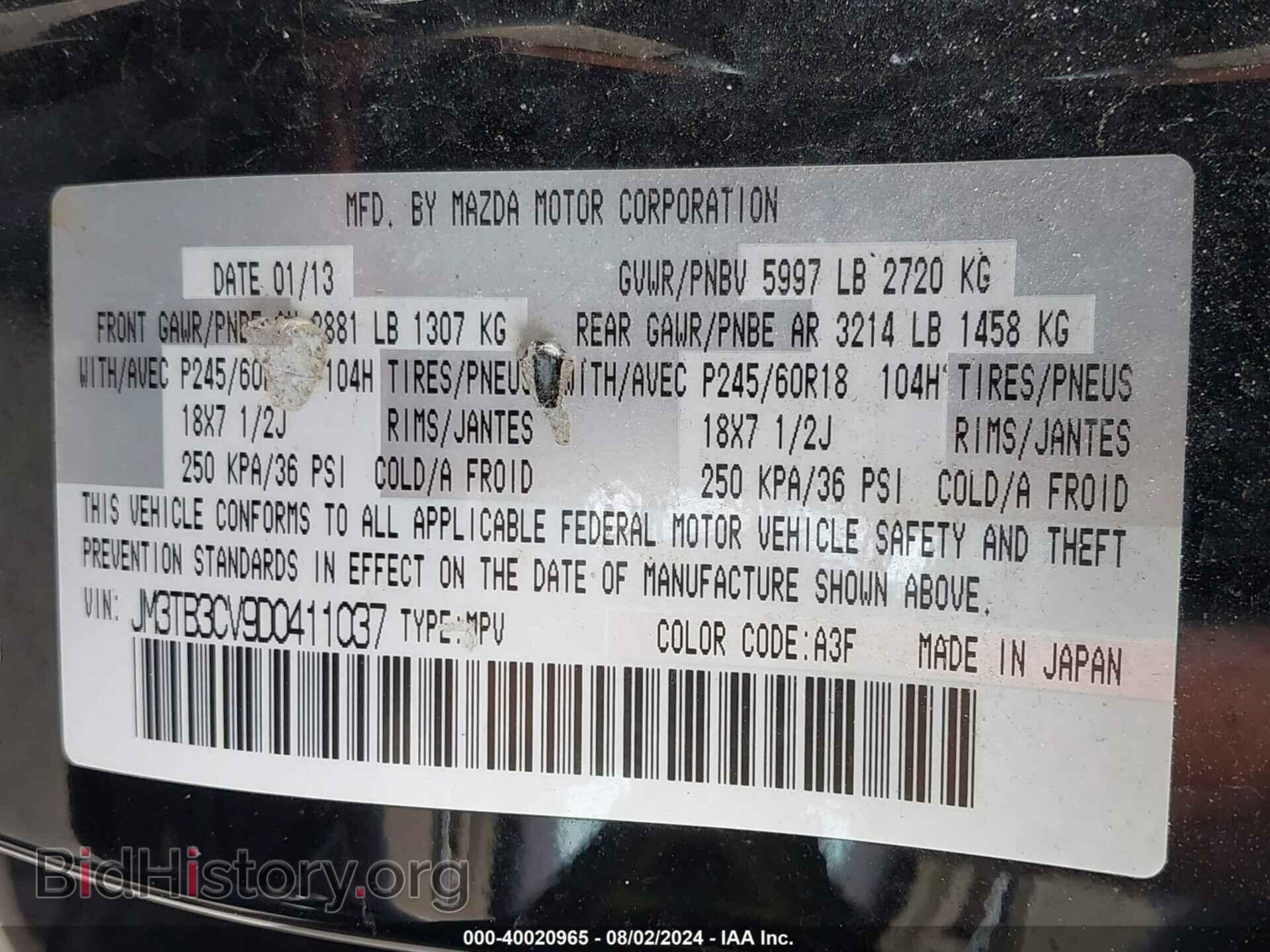 2013 MAZDA CX-9 - VIN: JM3TB3CV9D0411037 - Фото 9