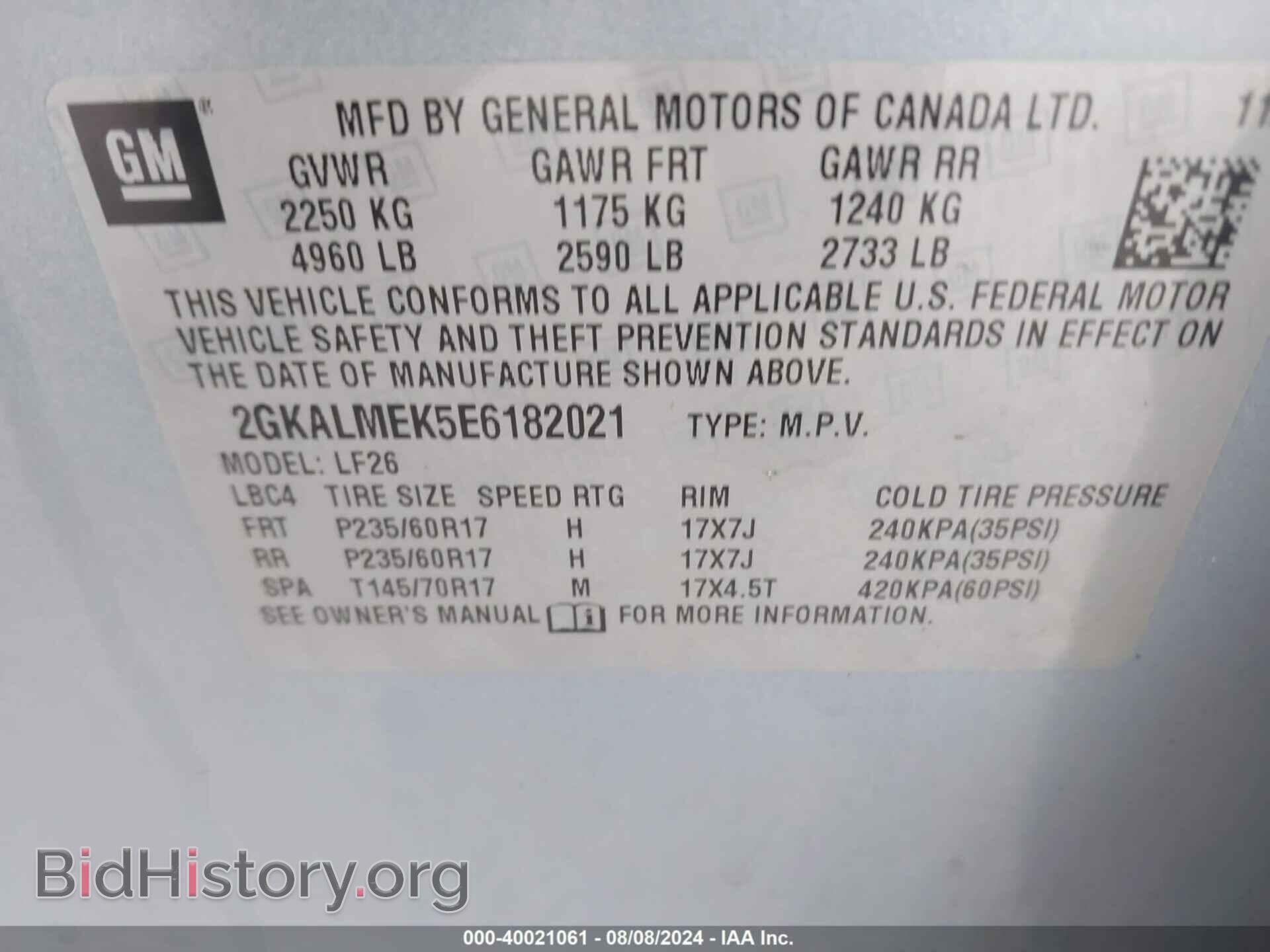 2014 GMC TERRAIN - VIN: 2GKALMEK5E6182021 - Photo 9