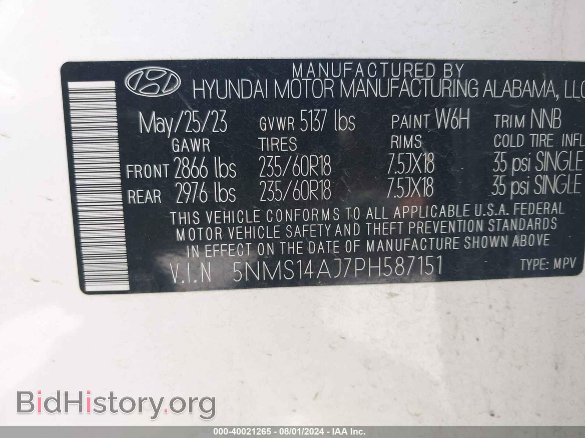 2023 HYUNDAI SANTA FE - VIN: 5NMS14AJ7PH587151 - Фото 9