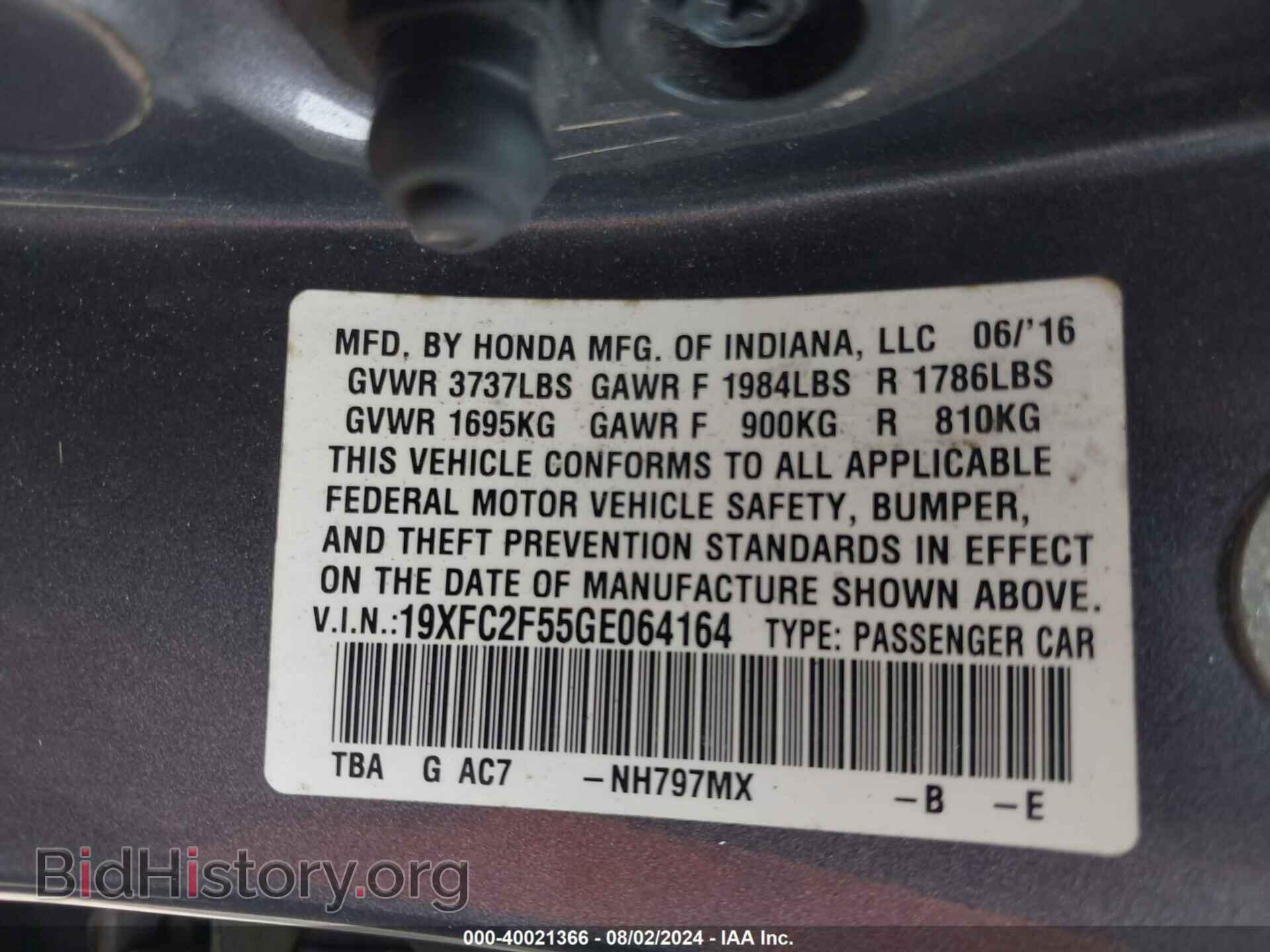 2016 HONDA CIVIC - VIN: 19XFC2F55GE064164 - Photo 9