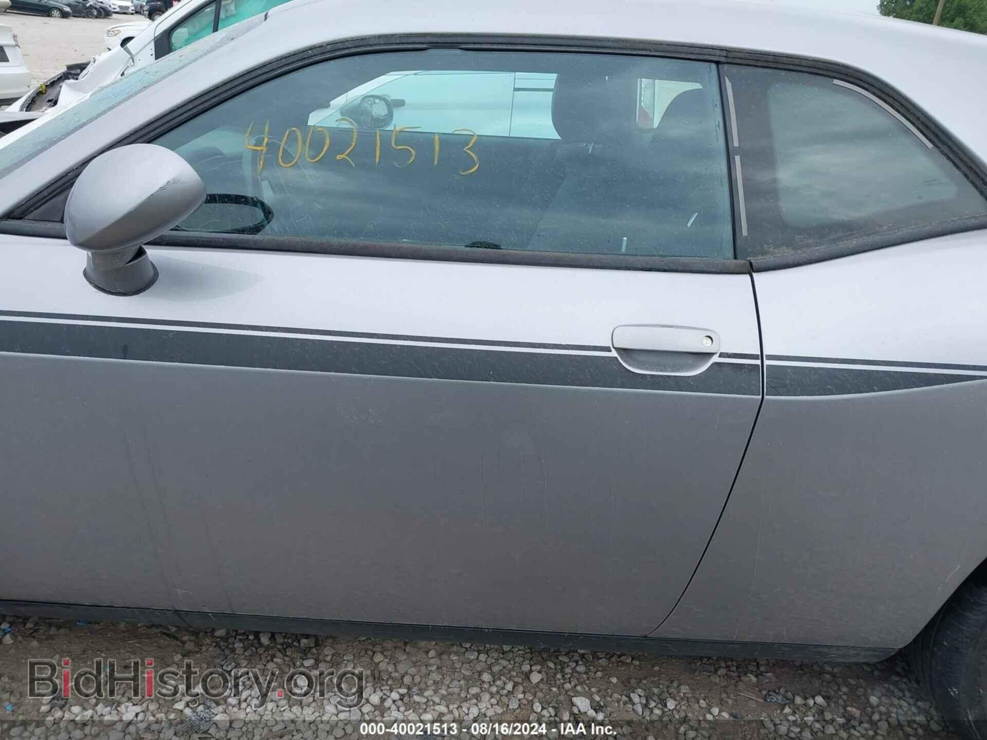 2016 DODGE CHALLENGER - VIN: 2C3CDZAG5GH129086 - Фото 15