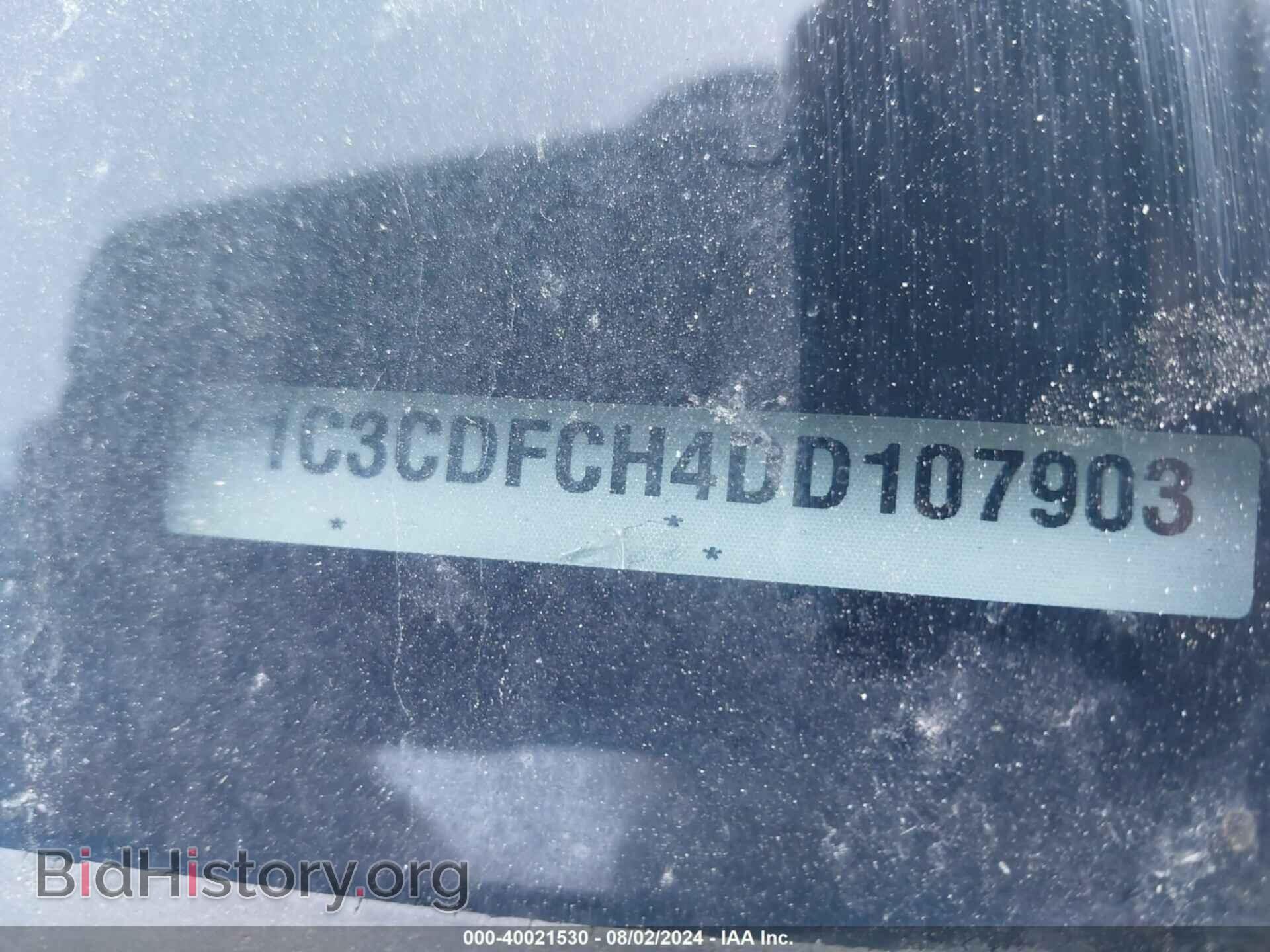 2013 DODGE DART - VIN: 1C3CDFCH4DD107903 - Фото 9