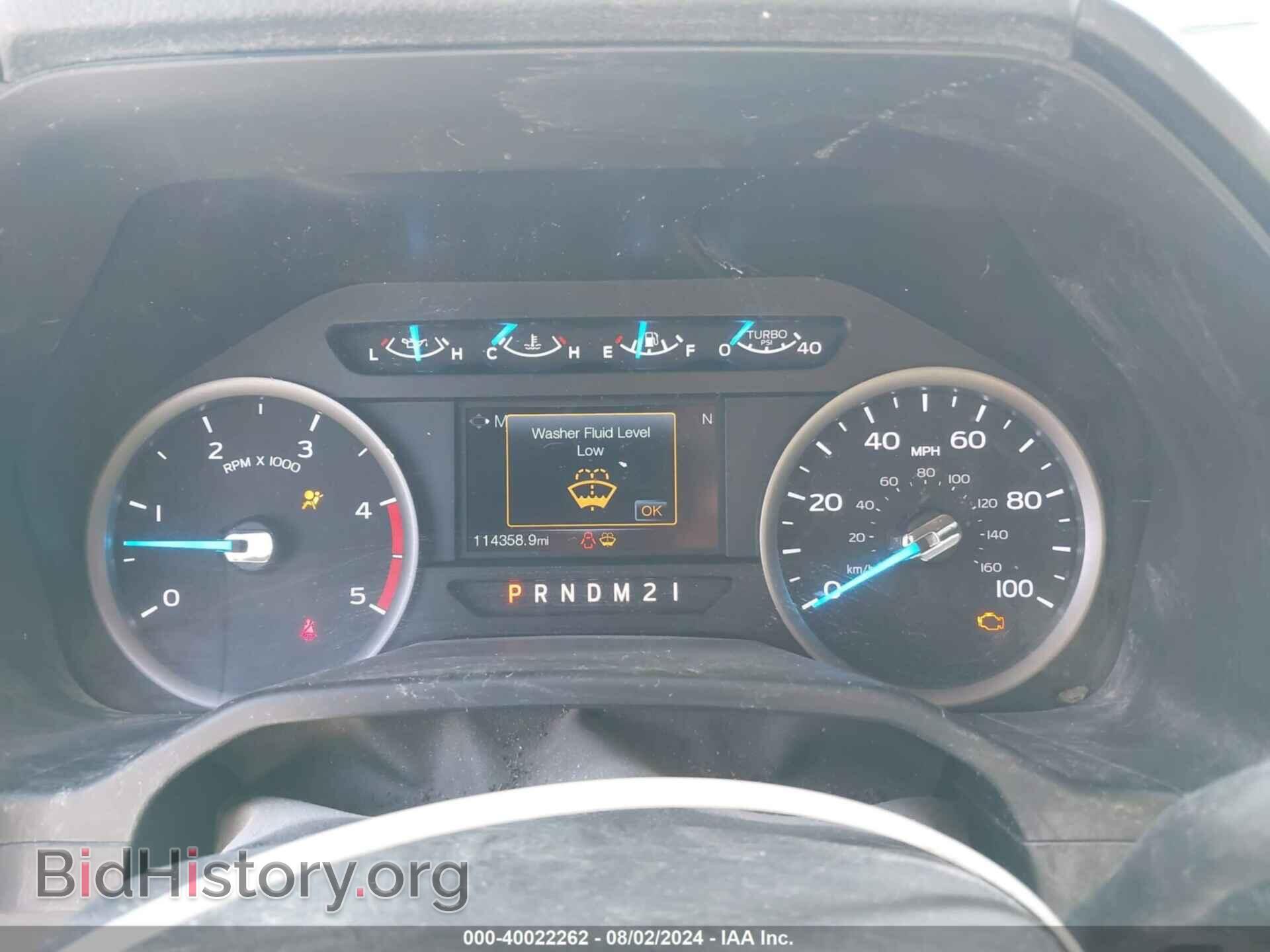 2017 FORD F-250 - VIN: 1FT7W2BTXHEC67452 - Фото 7
