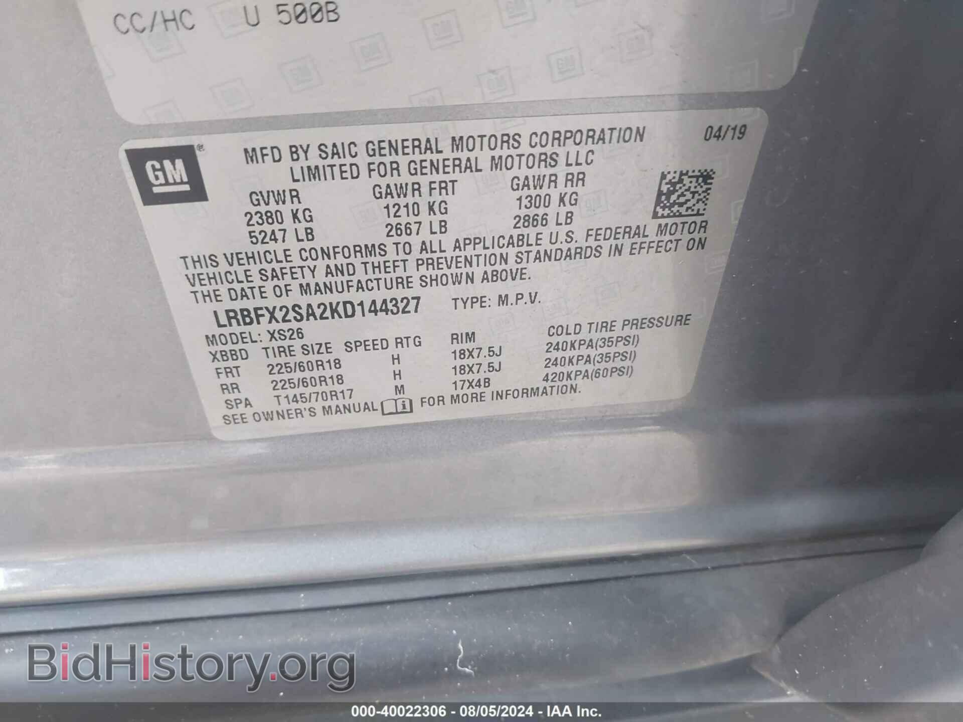 2019 BUICK ENVISION - VIN: LRBFX2SA2KD144327 - Фото 9