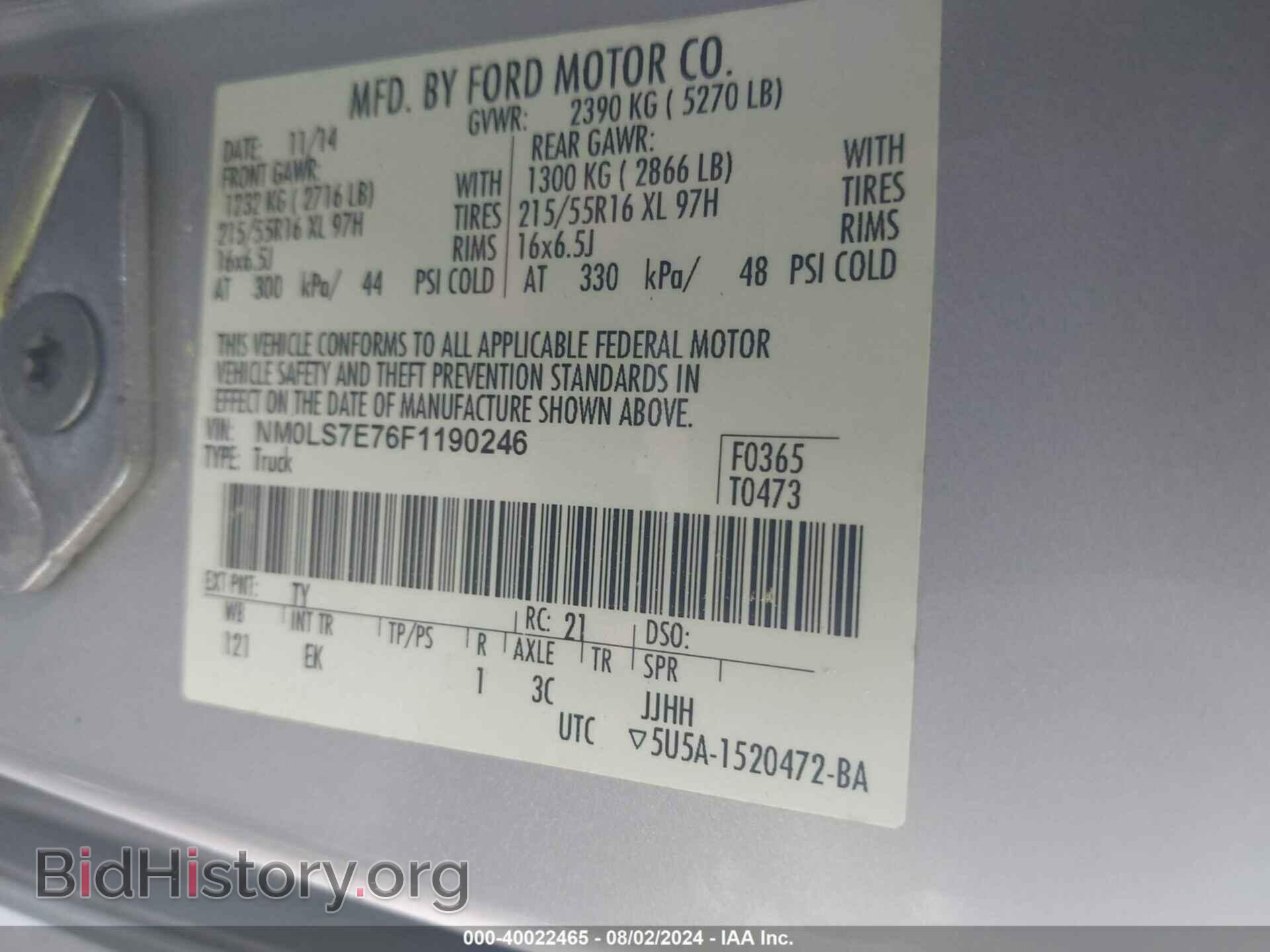 2015 FORD TRANSIT CONNECT - VIN: NM0LS7E76F1190246 - Фото 9