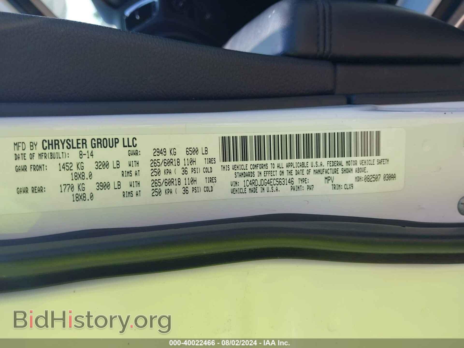2014 DODGE DURANGO - VIN: 1C4RDJDG4EC563146 - Photo 9