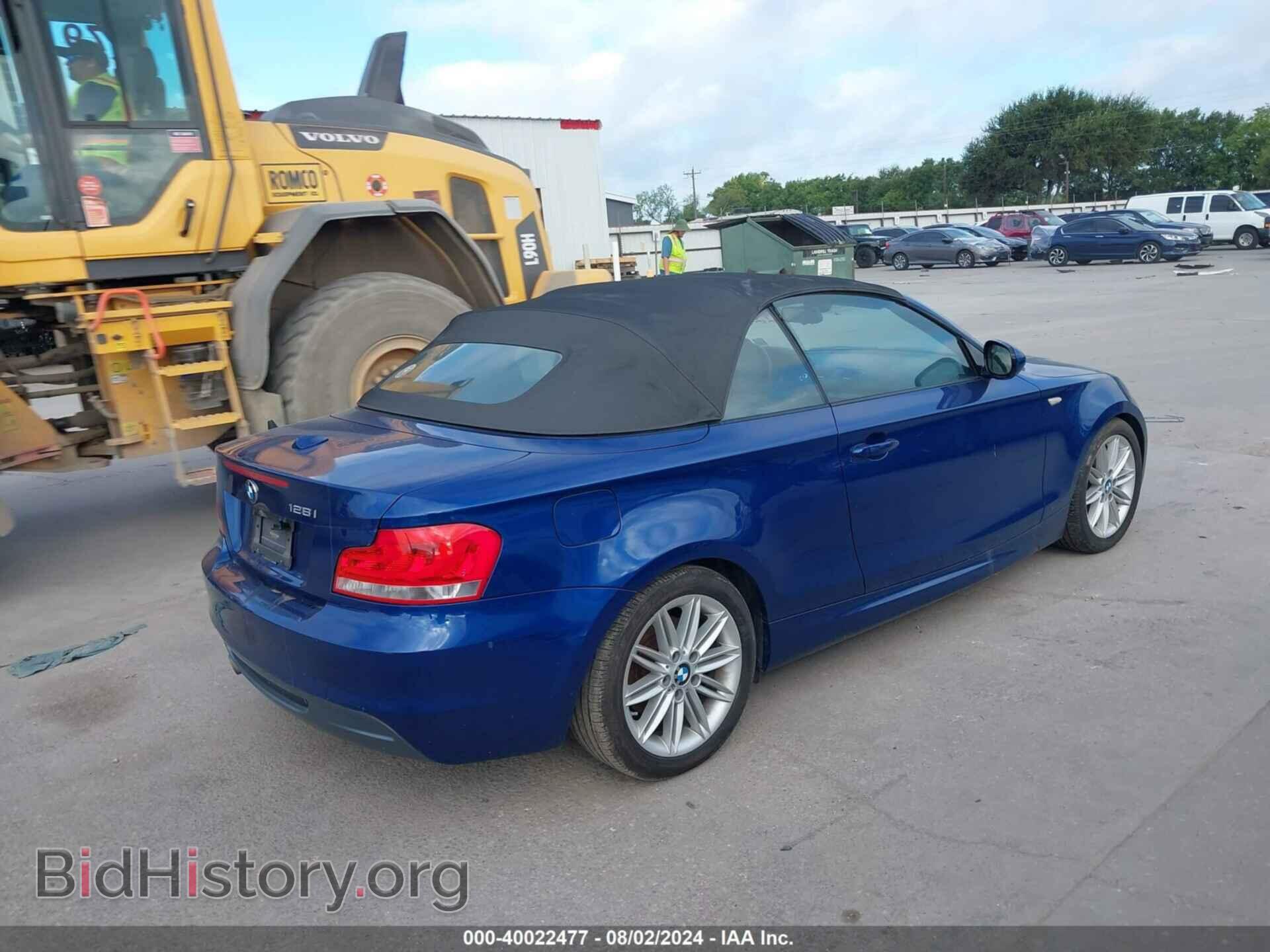 2013 BMW 128I - VIN: WBAUL7C58DVU09278 - Фото 4