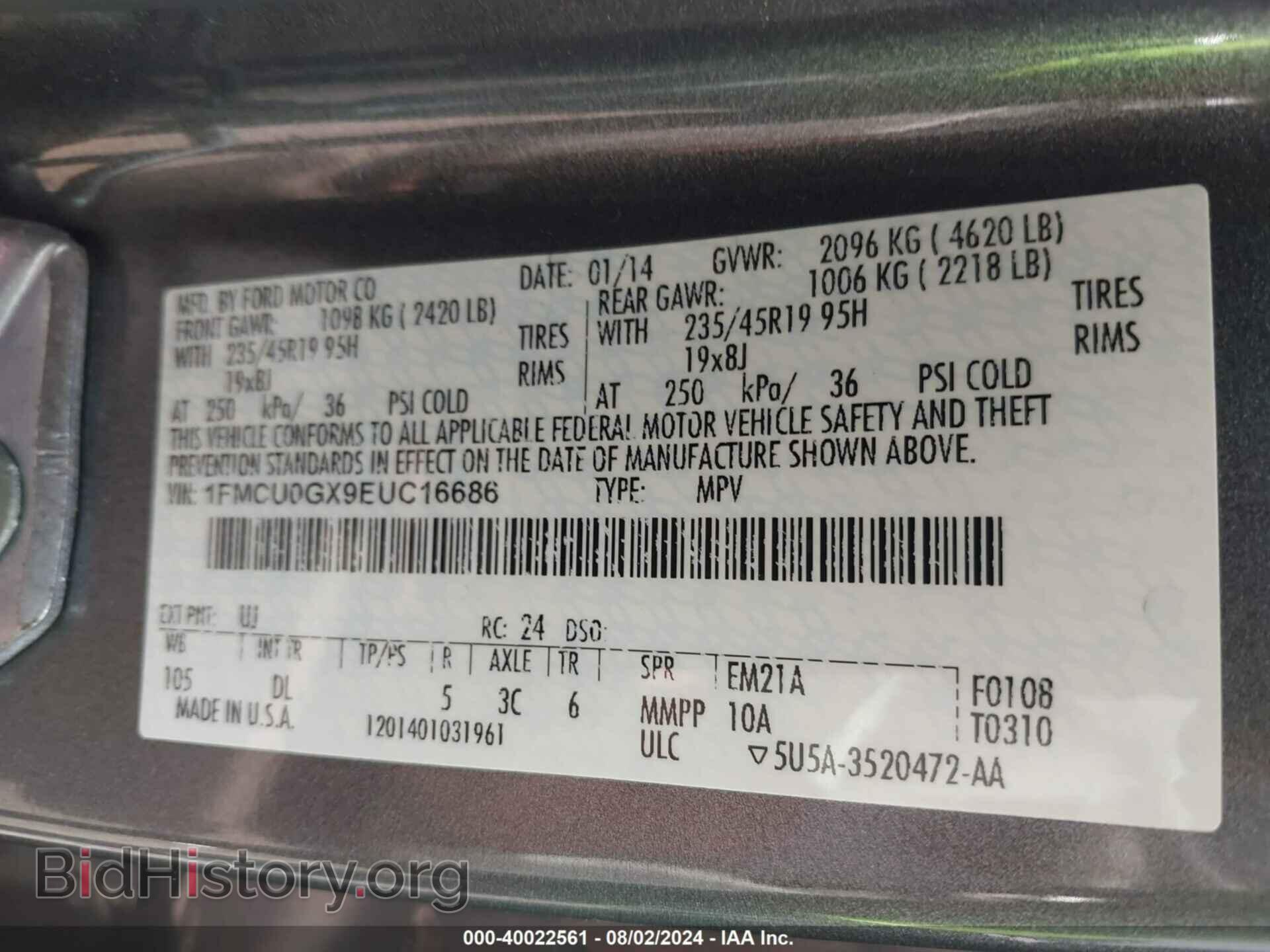 2014 FORD ESCAPE - VIN: 1FMCU0GX9EUC16686 - Фото 9