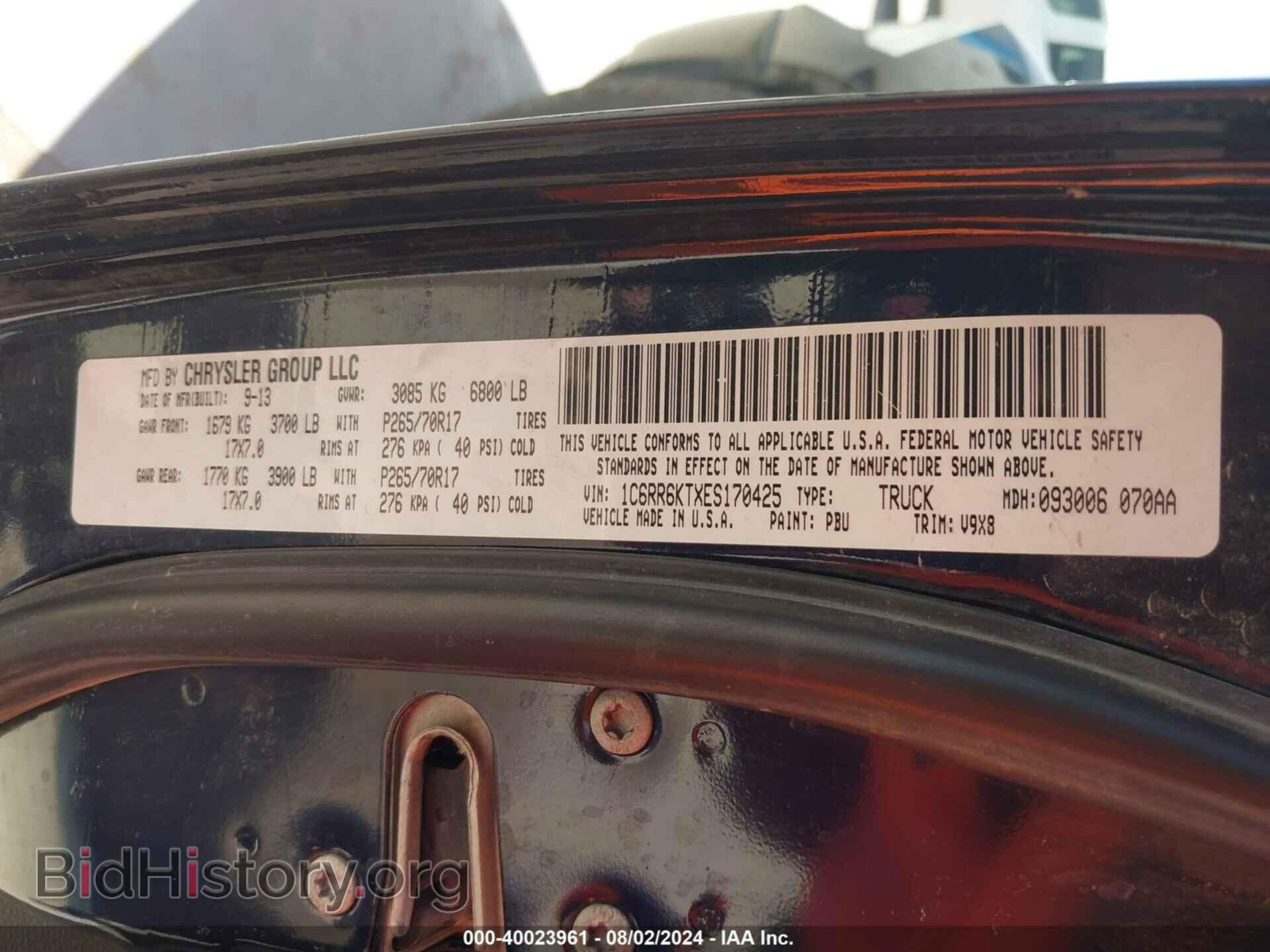 2014 RAM 1500 - VIN: 1C6RR6KTXES170425 - Фото 9