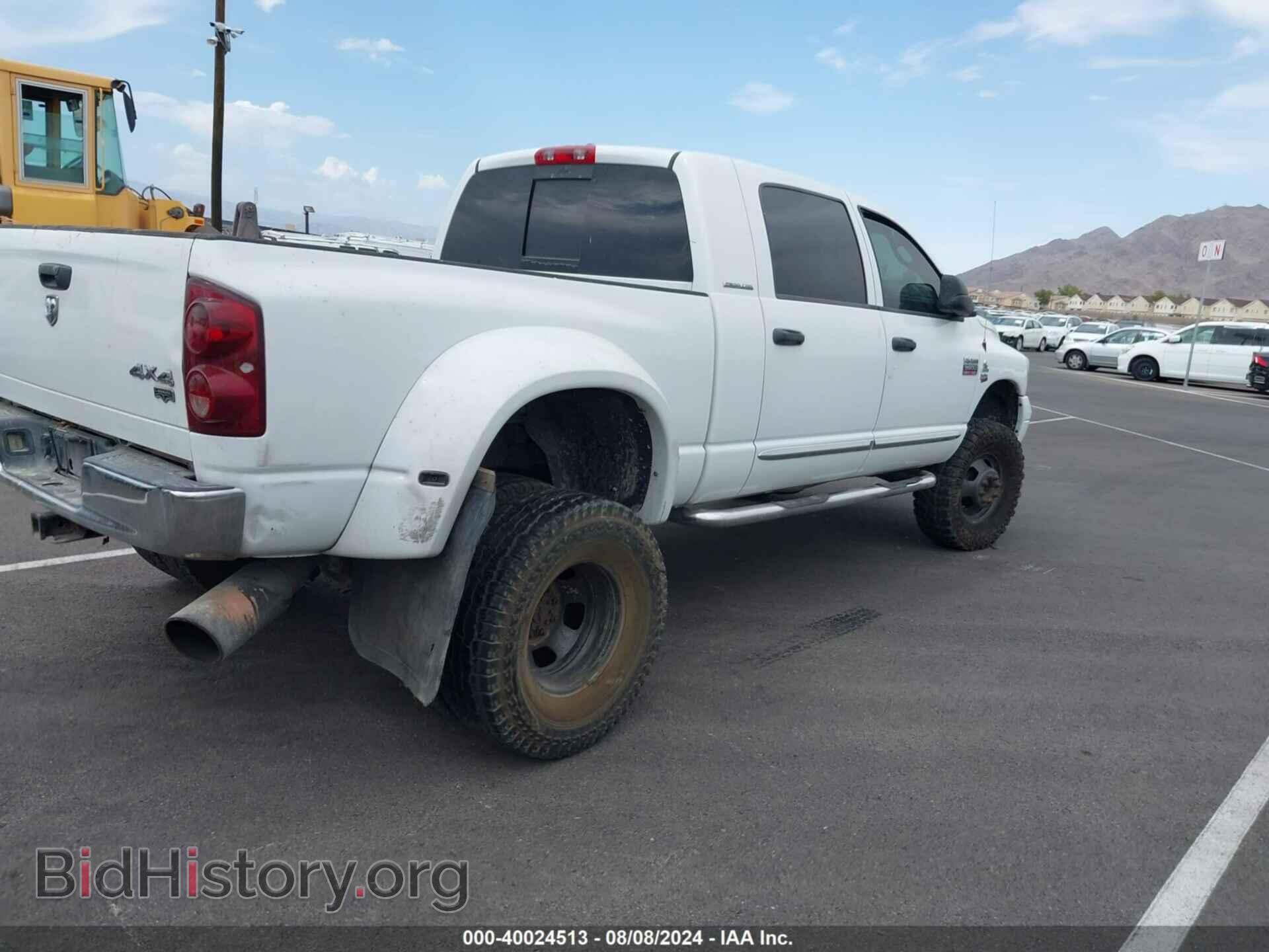 2007 DODGE RAM 3500 - VIN: 3D7MX49C47G720978 - Фото 4