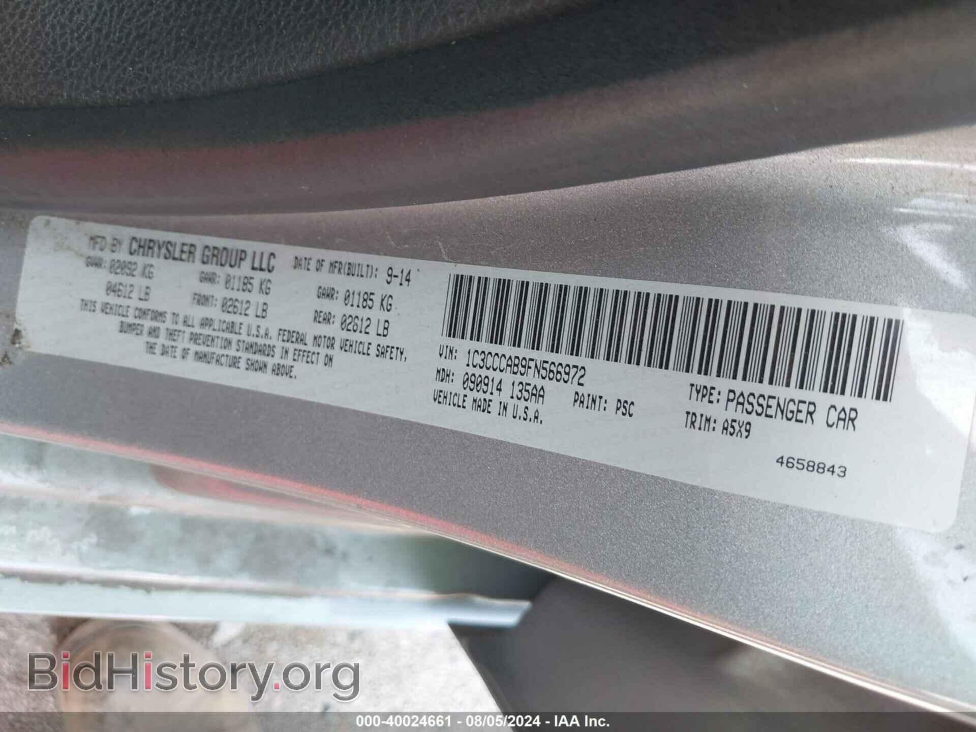 2015 CHRYSLER 200 - VIN: 1C3CCCAB9FN566972 - Фото 9