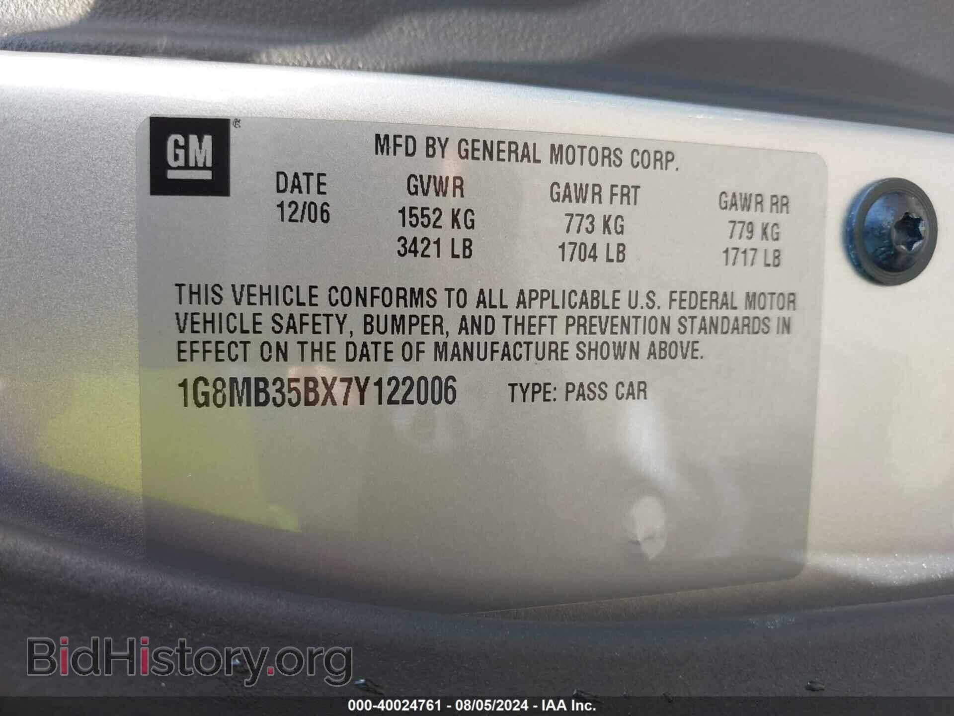 2007 SATURN SKY - VIN: 1G8MB35BX7Y122006 - Фото 9