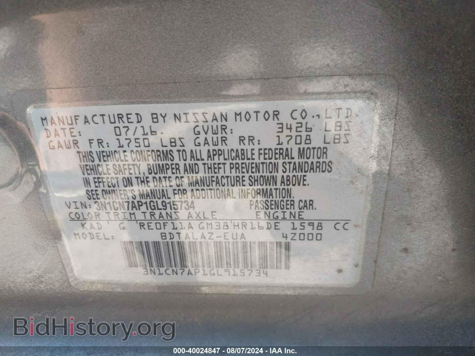 2016 NISSAN VERSA - VIN: 3N1CN7AP1GL915734 - Фото 9