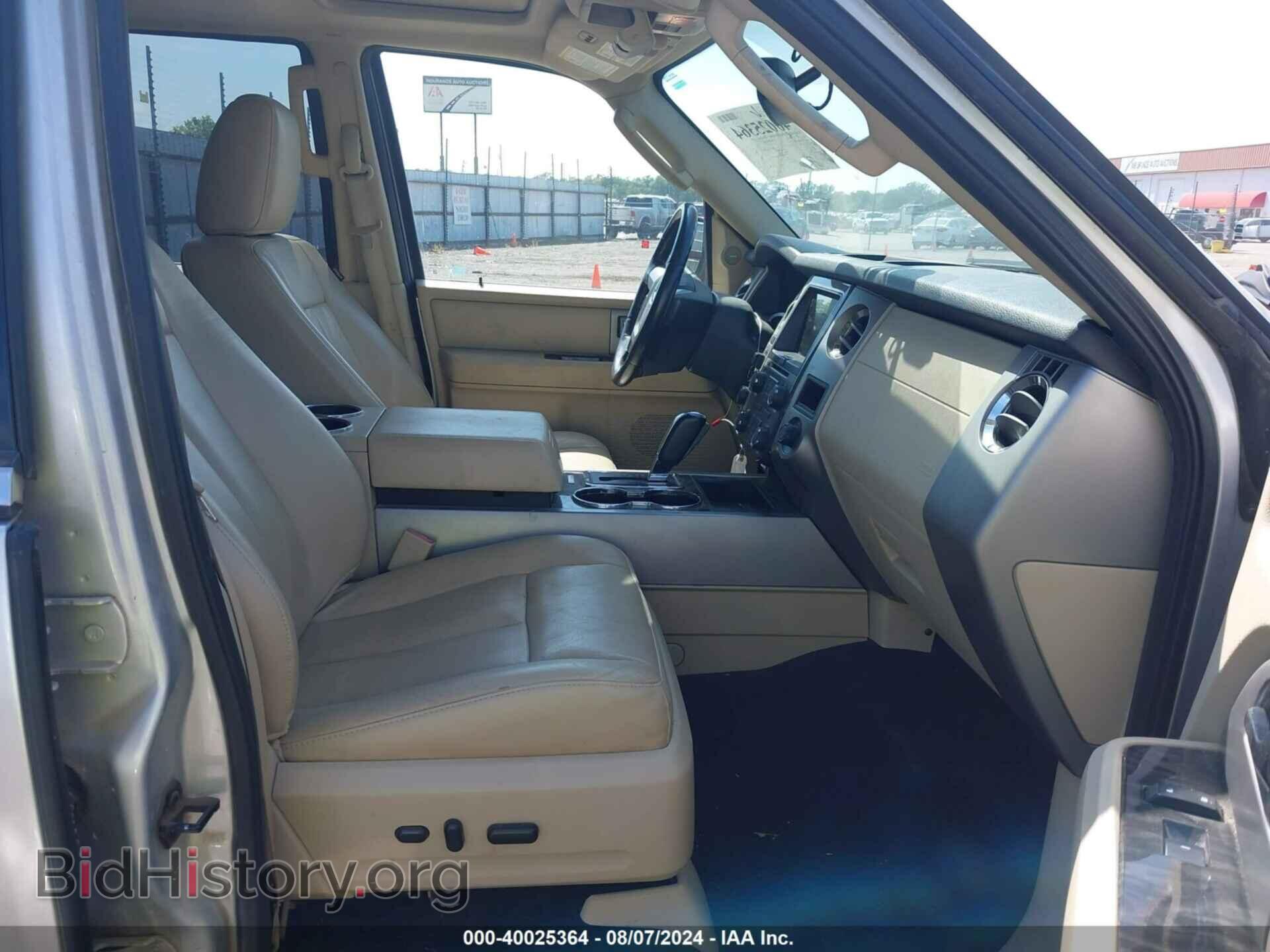 2017 FORD EXPEDITION - VIN: 1FMJU2AT9HEA42223 - Фото 5