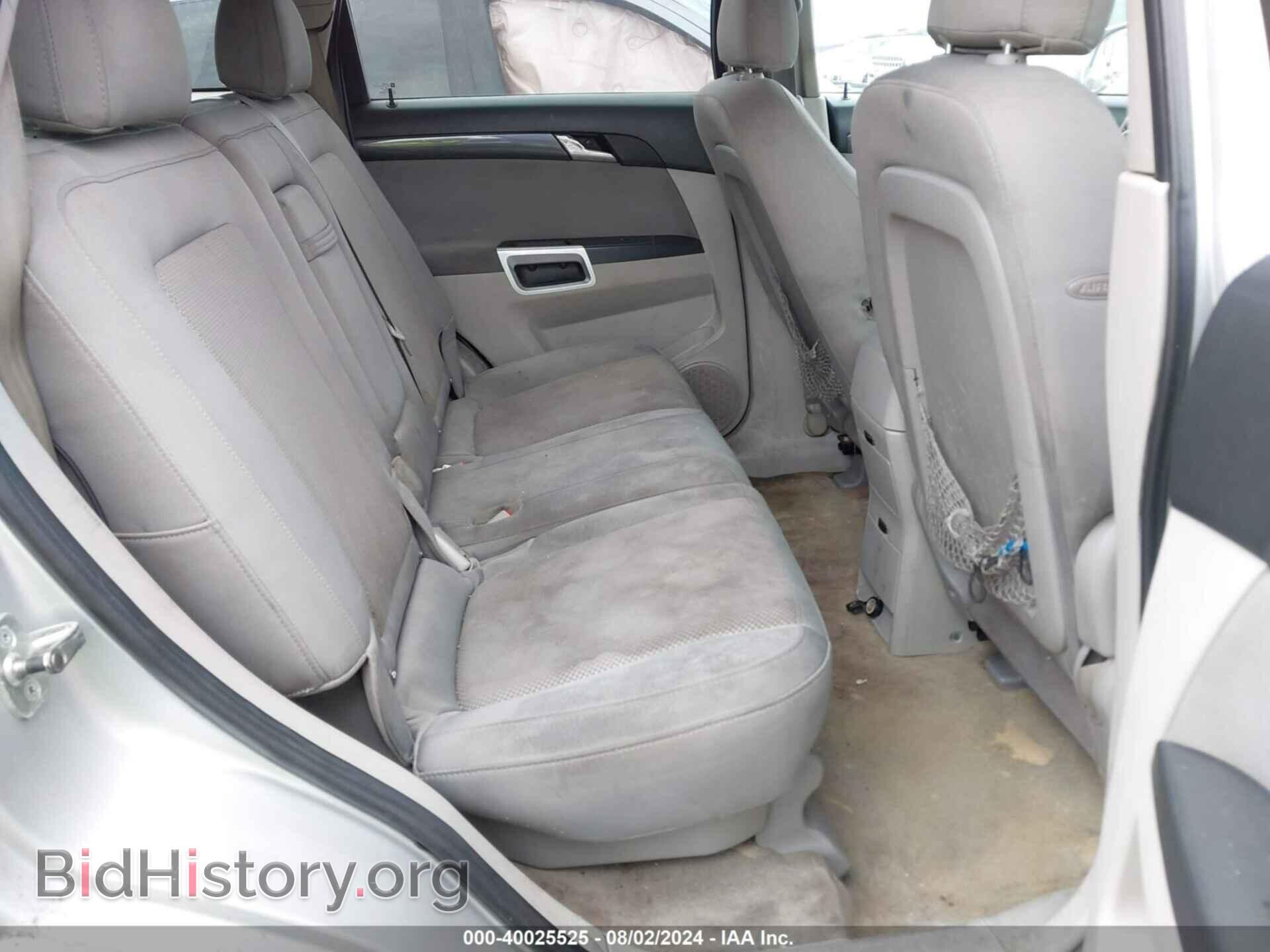 2009 SATURN VUE - VIN: 3GSCL53729S557867 - Фото 8