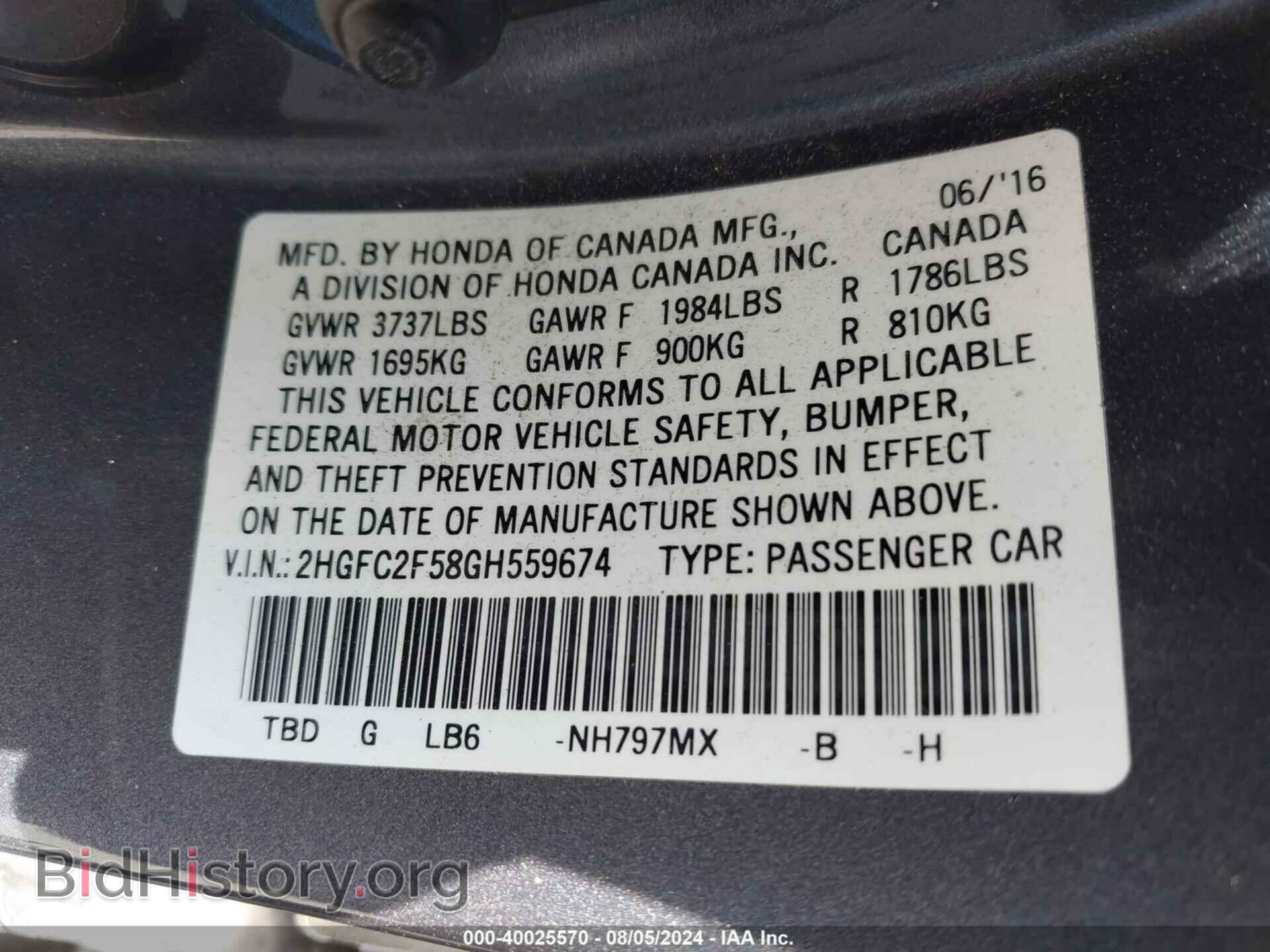 2016 HONDA CIVIC - VIN: 2HGFC2F58GH559674 - Фото 9