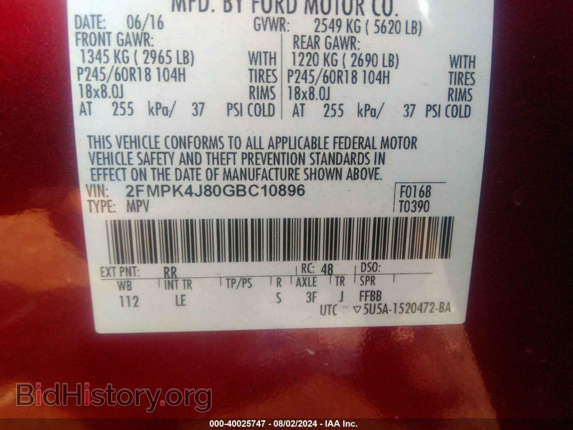 2016 FORD EDGE - VIN: 2FMPK4J80GBC10896 - Photo 9