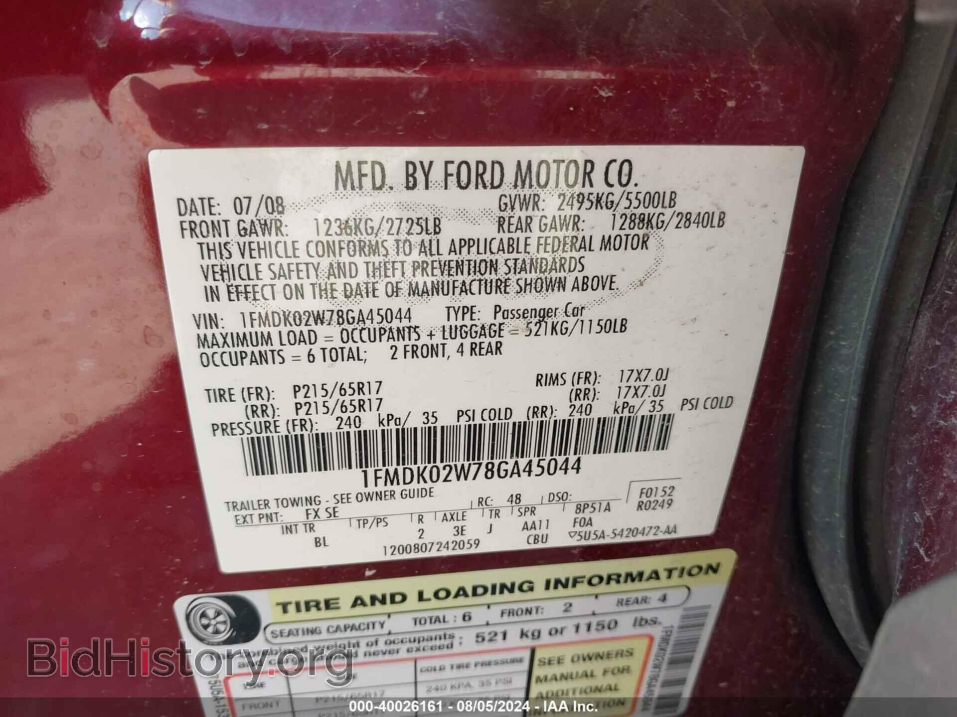 2008 FORD TAURUS X - VIN: 1FMDK02W78GA45044 - Фото 9