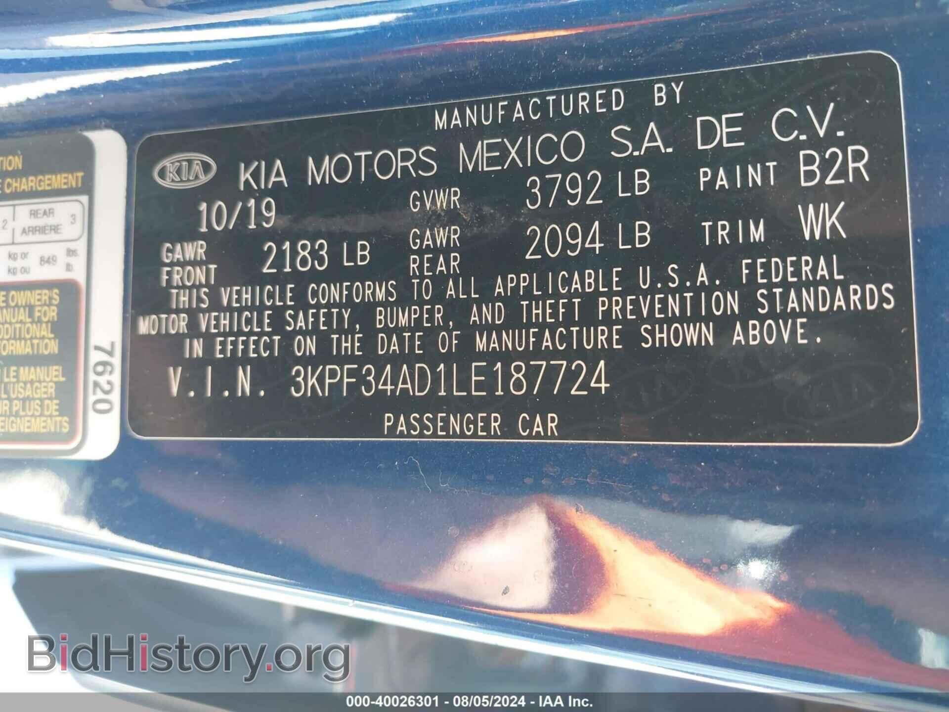 2020 KIA FORTE - VIN: 3KPF34AD1LE187724 - Фото 9