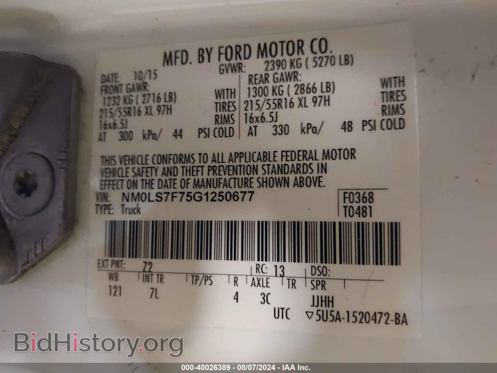 2016 FORD TRANSIT CONNECT - VIN: NM0LS7F75G1250677 - Фото 9