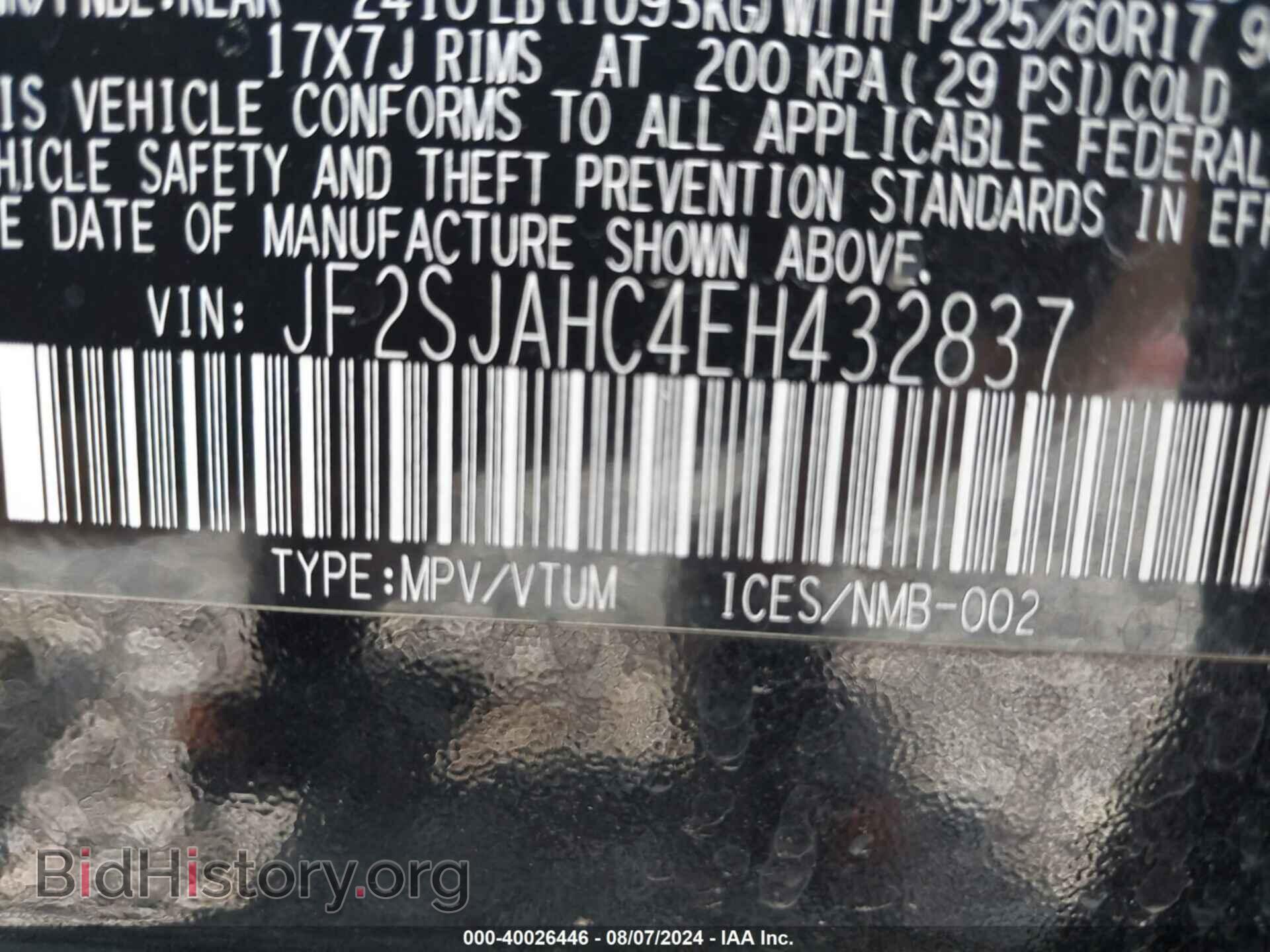 2014 SUBARU FORESTER - VIN: JF2SJAHC4EH432837 - Фото 9