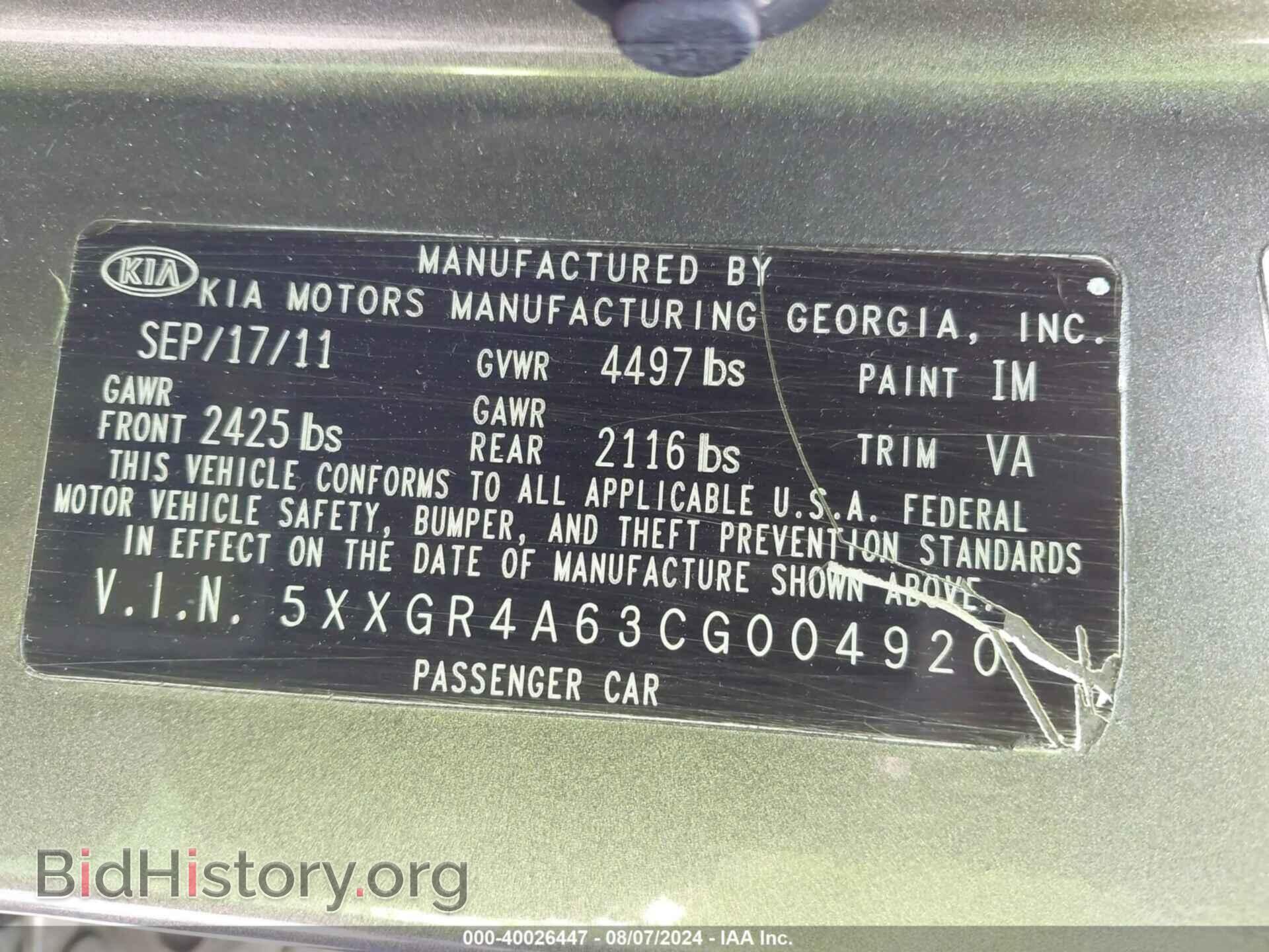 2012 KIA OPTIMA - VIN: 5XXGR4A63CG004920 - Фото 9