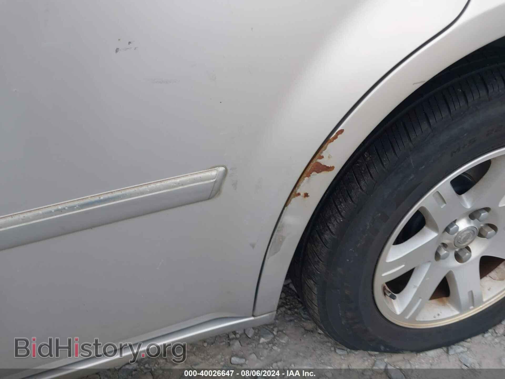 2007 CHRYSLER 300 - VIN: 2C3KA53G07H746700 - Фото 6