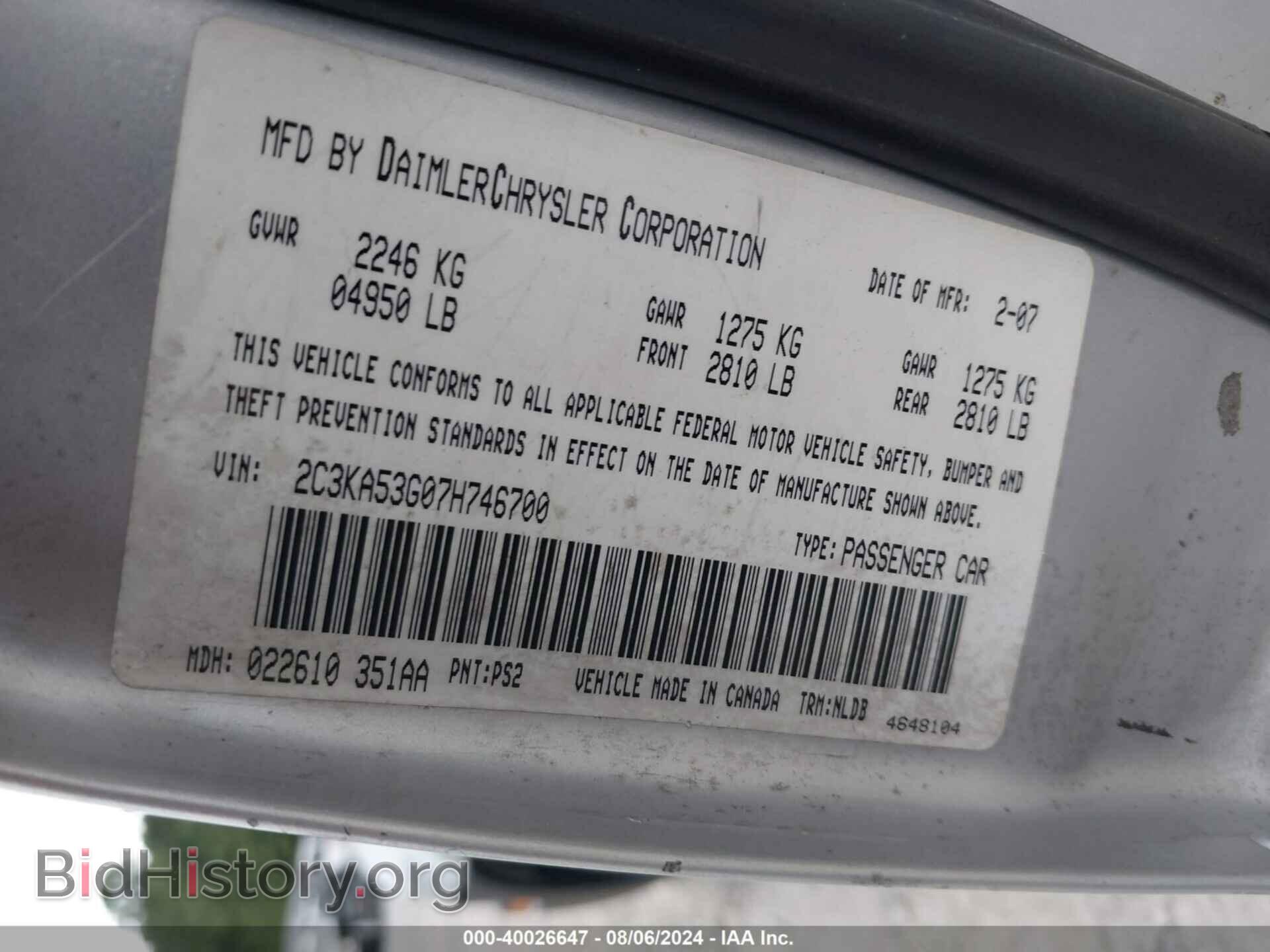 2007 CHRYSLER 300 - VIN: 2C3KA53G07H746700 - Фото 9