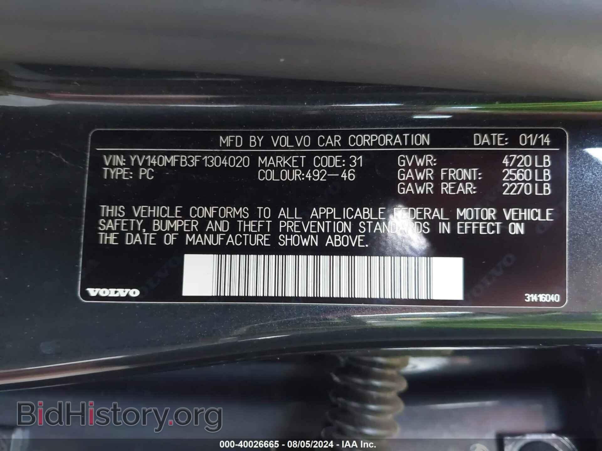 2015 VOLVO S60 - VIN: YV140MFB3F1304020 - Фото 9