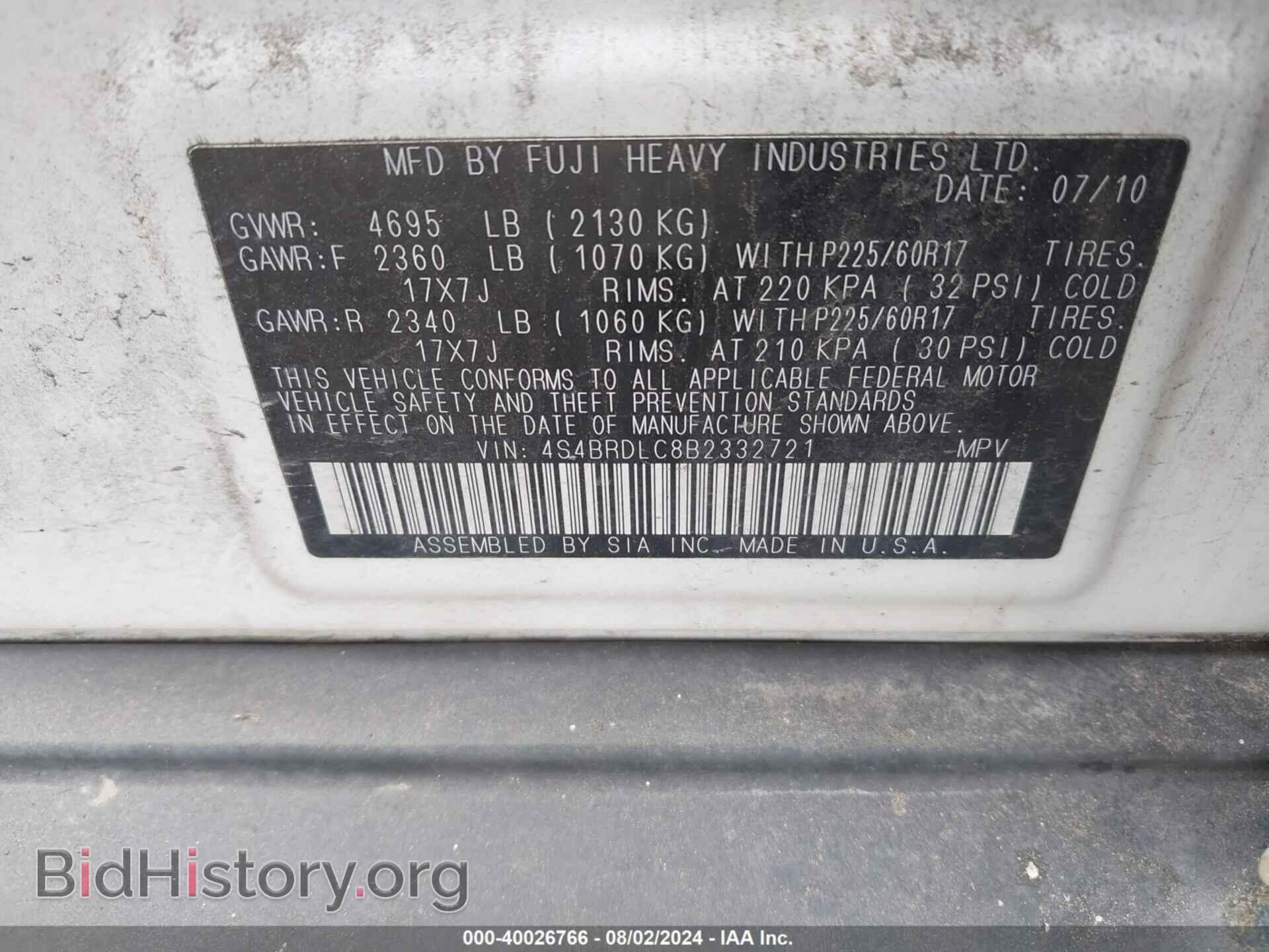 2011 SUBARU OUTBACK - VIN: 4S4BRDLC8B2332721 - Photo 9
