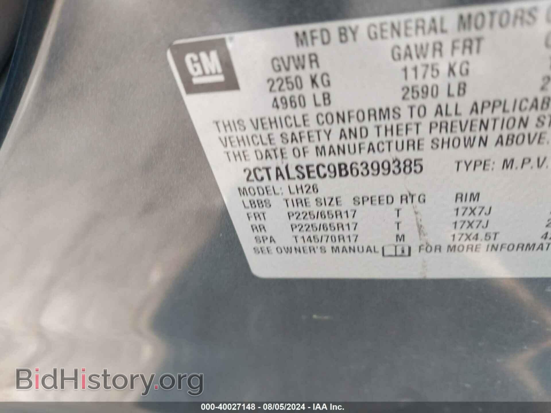 2011 GMC TERRAIN - VIN: 2CTALSEC9B6399385 - Фото 9