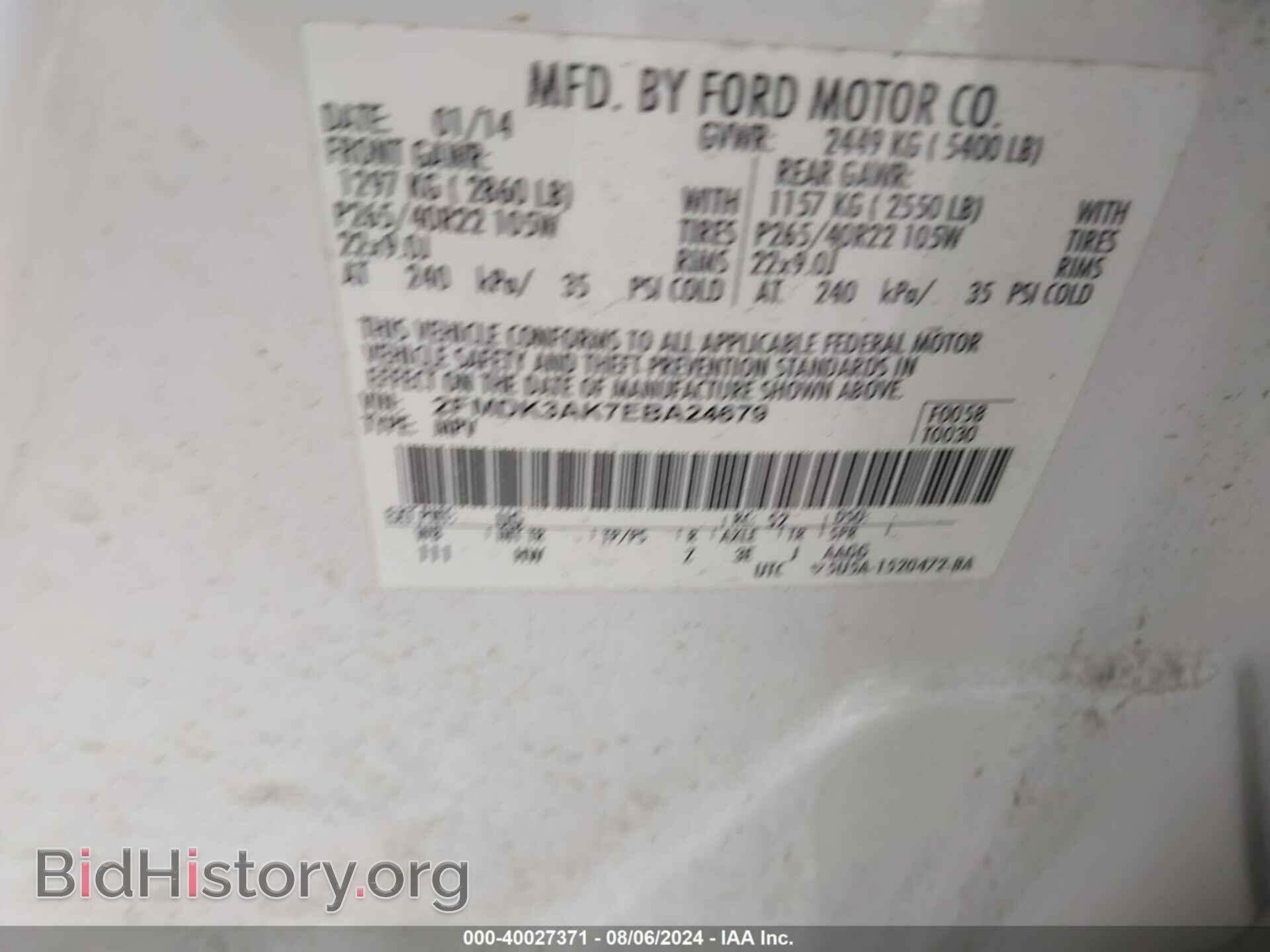 2014 FORD EDGE - VIN: 2FMDK3AK7EBA24679 - Фото 9