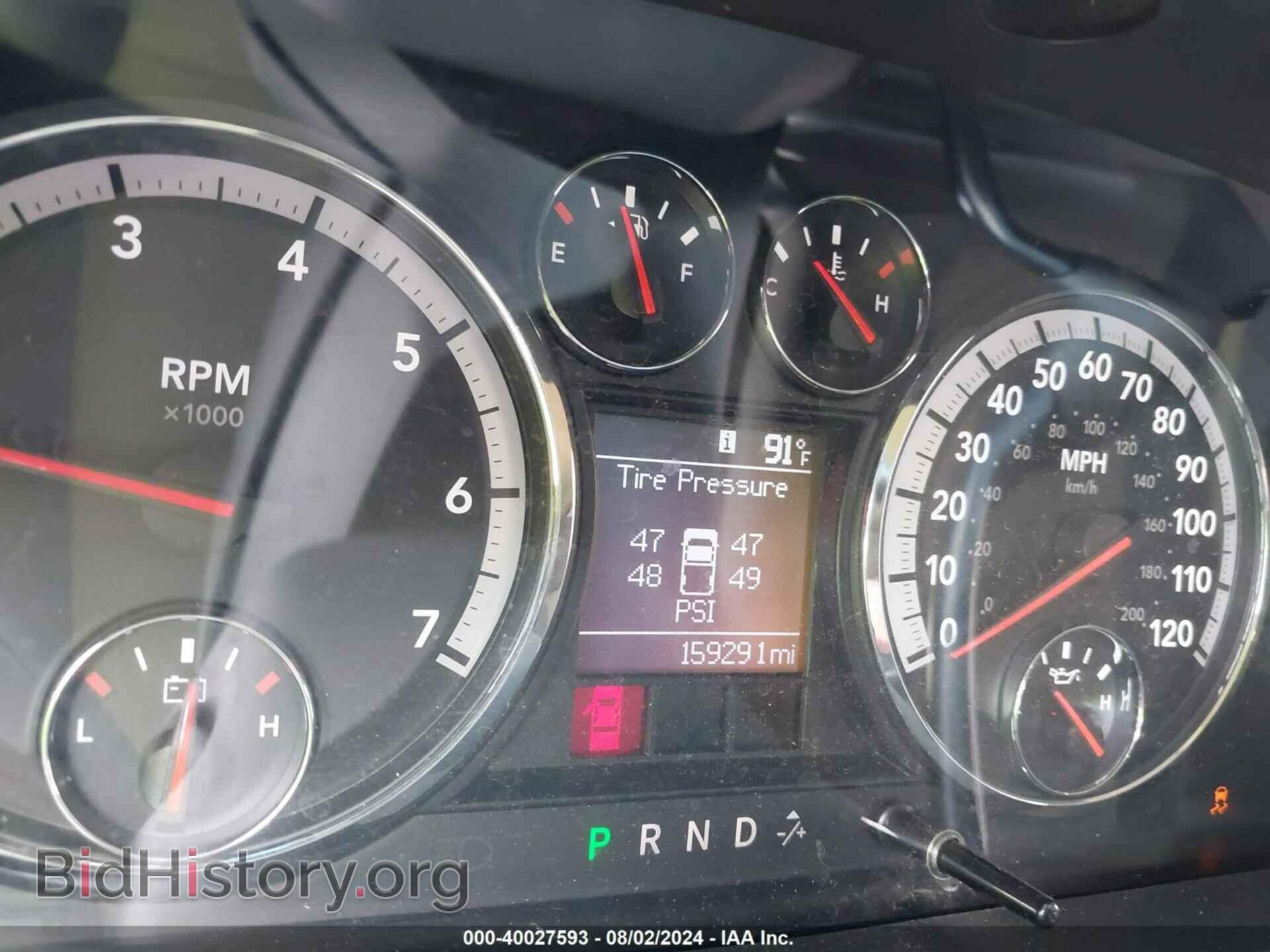2012 RAM 1500 - VIN: 1C6RD6FPXCS242491 - Photo 7