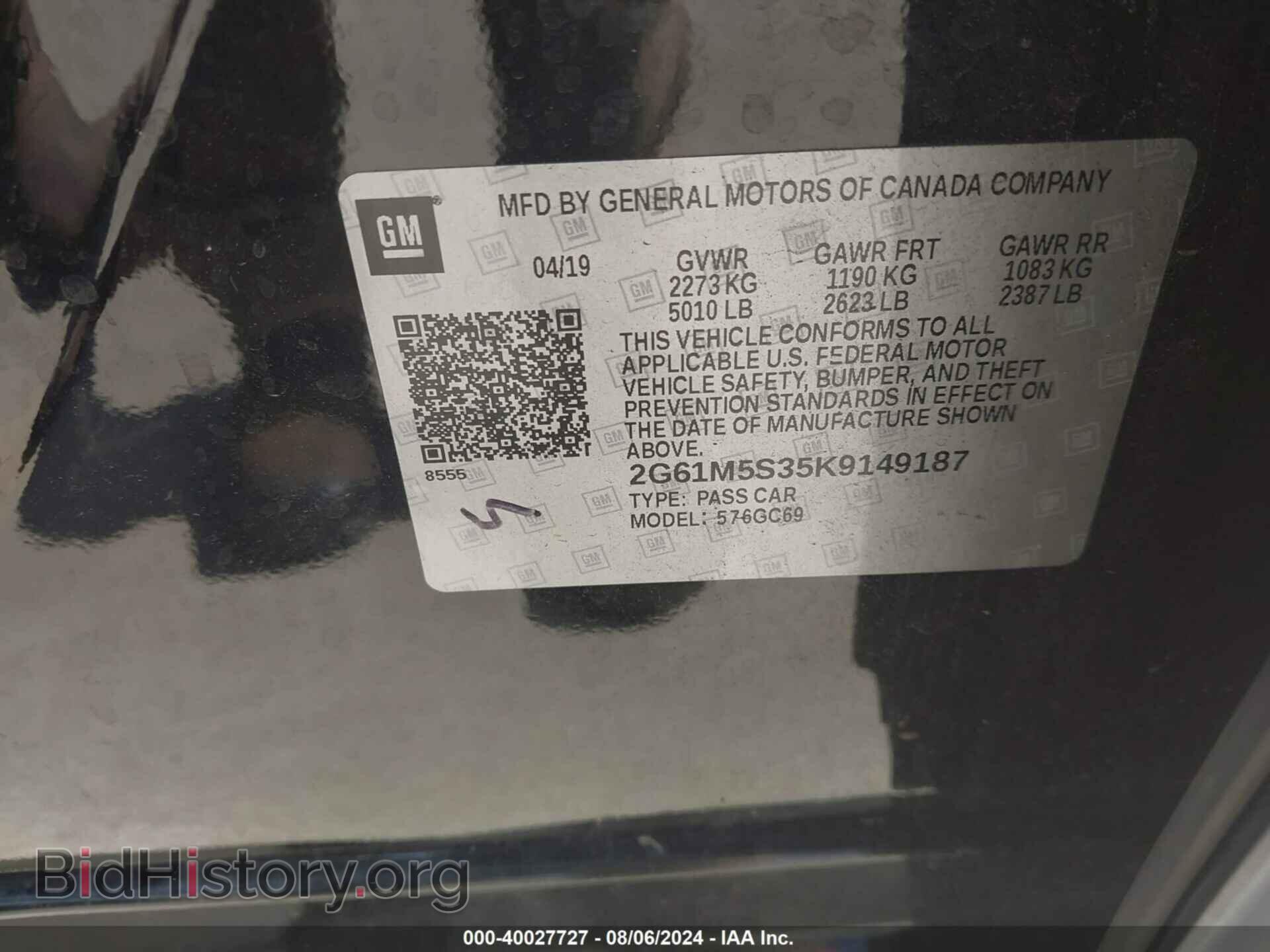 2019 CADILLAC XTS - VIN: 2G61M5S35K9149187 - Фото 9