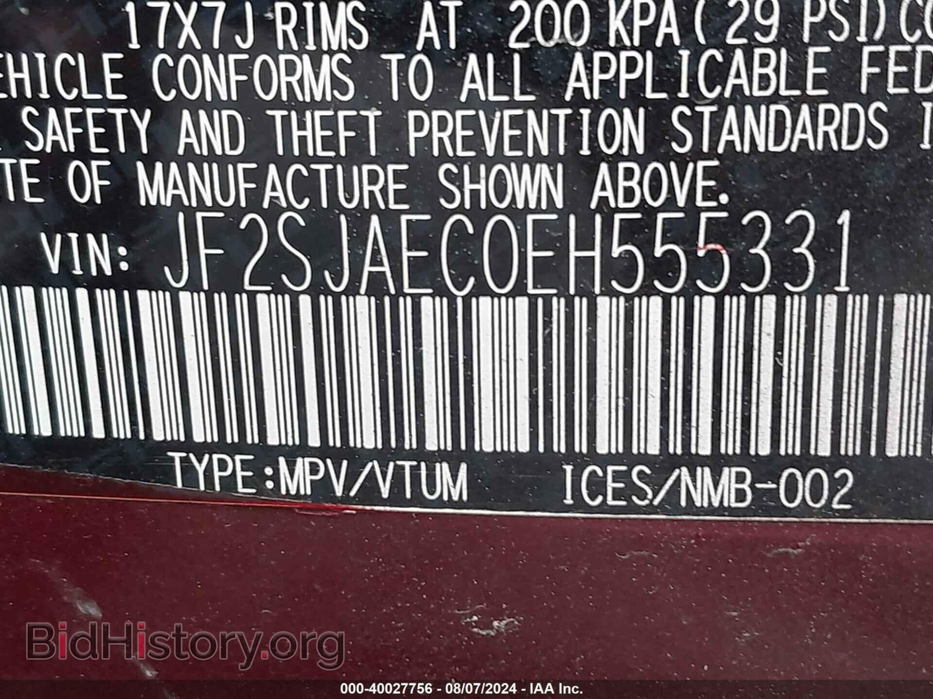 2014 SUBARU FORESTER - VIN: JF2SJAEC0EH555331 - Photo 9