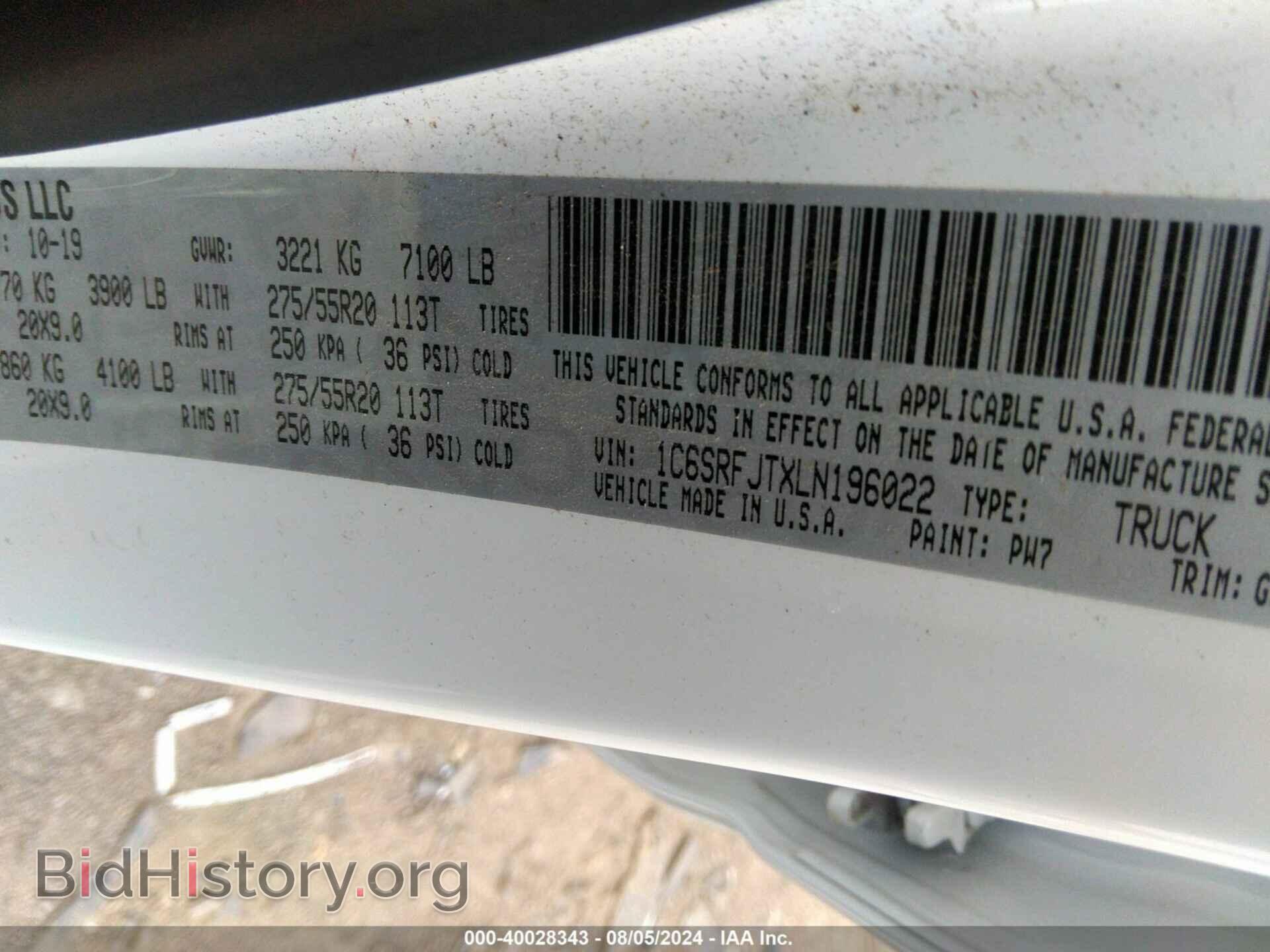 2020 RAM 1500 - VIN: 1C6SRFJTXLN196022 - Фото 9