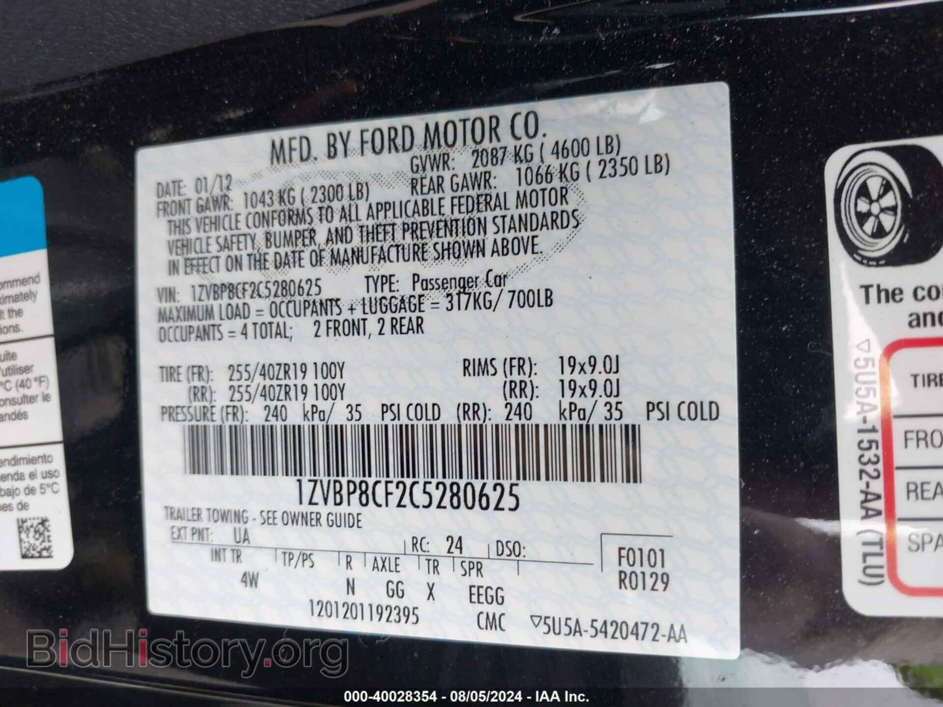 2012 FORD MUSTANG - VIN: 1ZVBP8CF2C5280625 - Фото 9