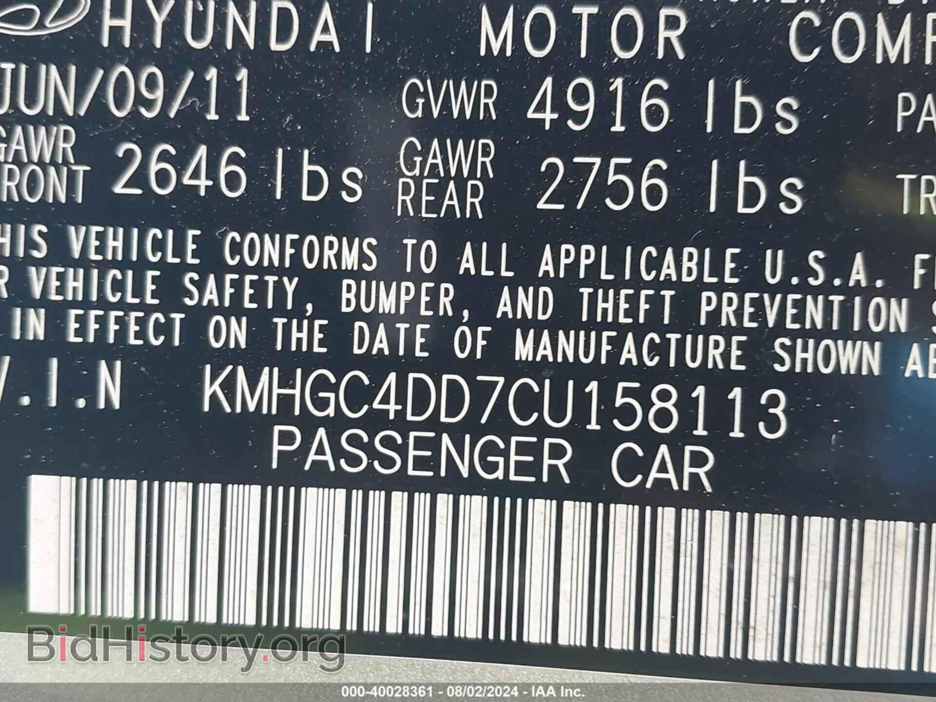 2012 HYUNDAI GENESIS - VIN: KMHGC4DD7CU158113 - Фото 9