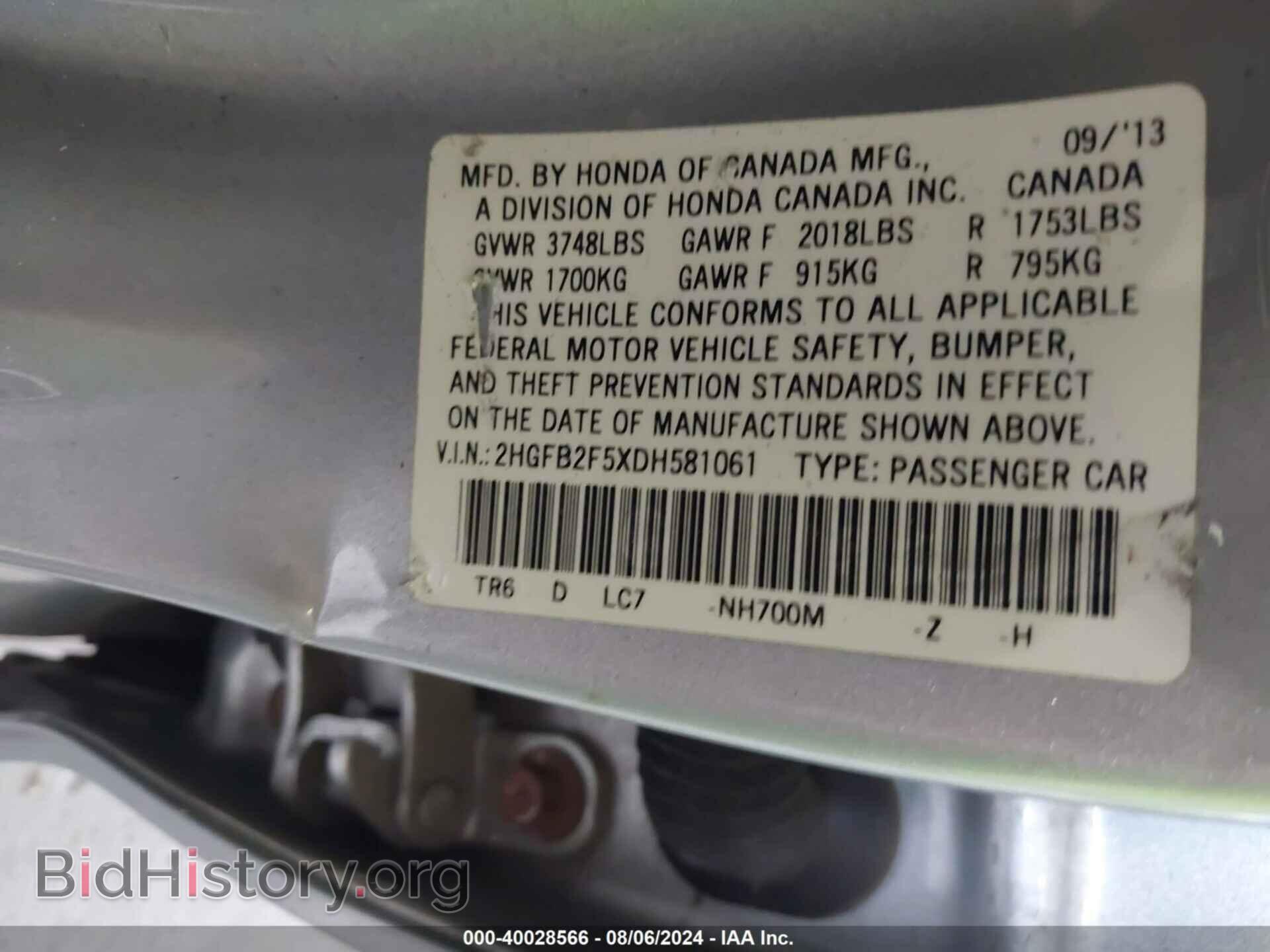 2013 HONDA CIVIC - VIN: 2HGFB2F5XDH581061 - Фото 9