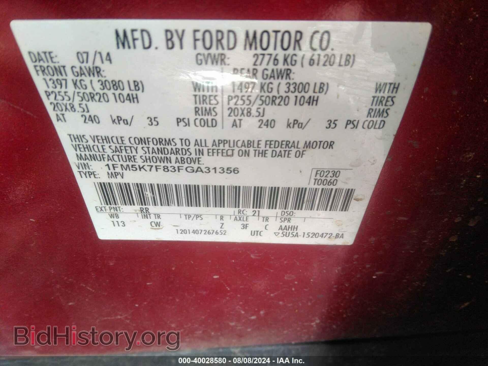 2015 FORD EXPLORER - VIN: 1FM5K7F83FGA31356 - Фото 9