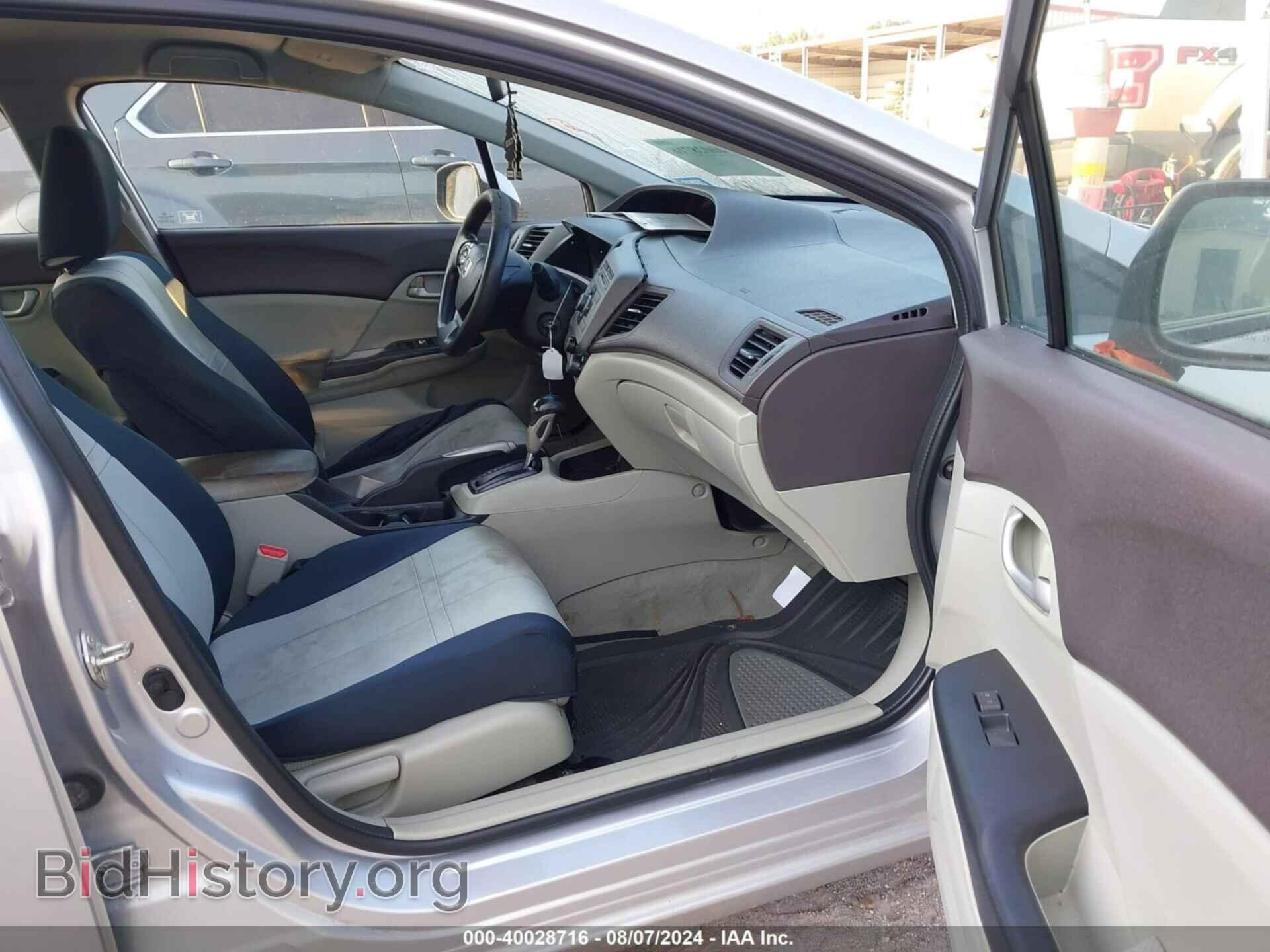 2012 HONDA CIVIC - VIN: 19XFB2F55CE379799 - Фото 5