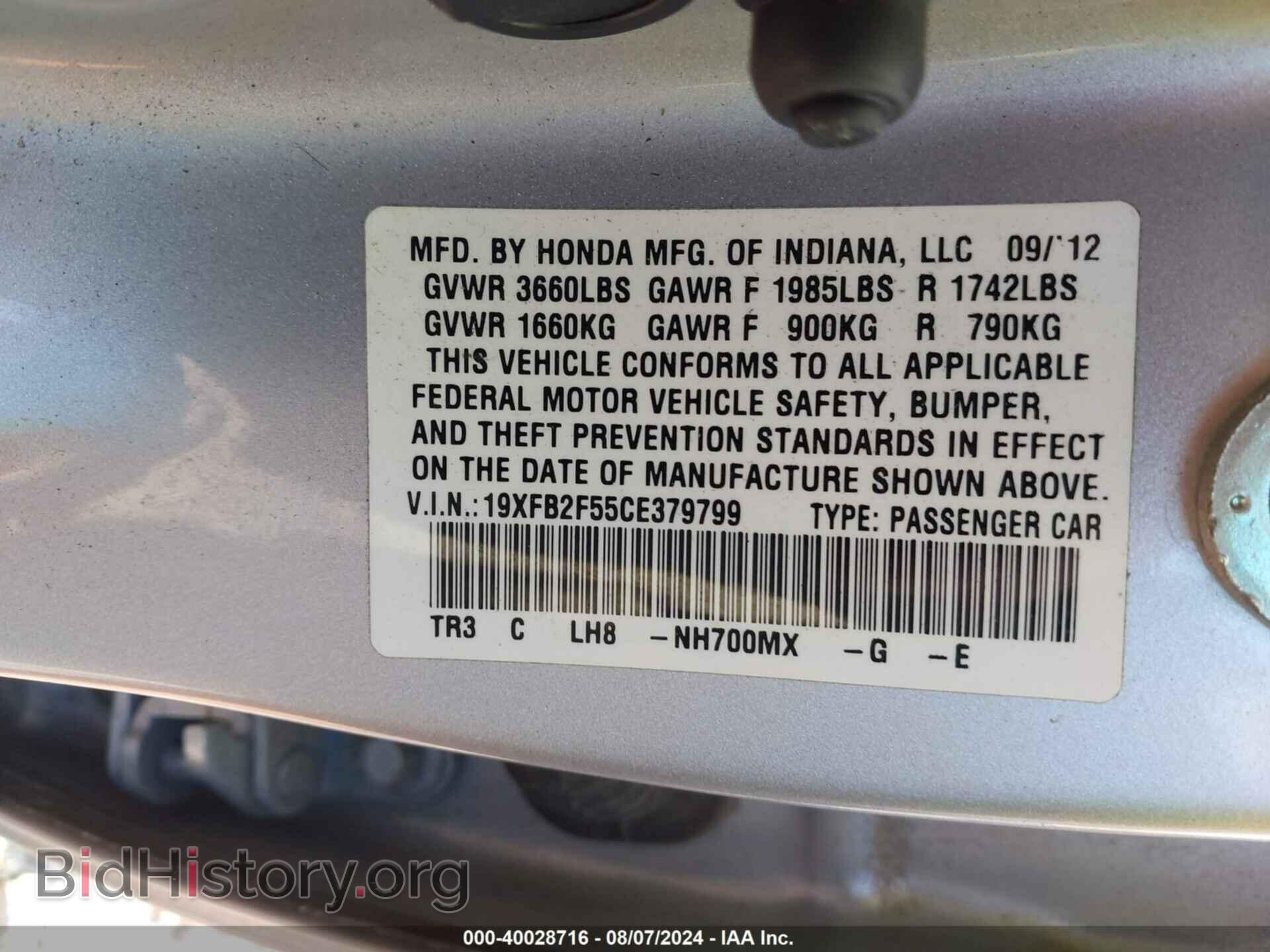 2012 HONDA CIVIC - VIN: 19XFB2F55CE379799 - Фото 9