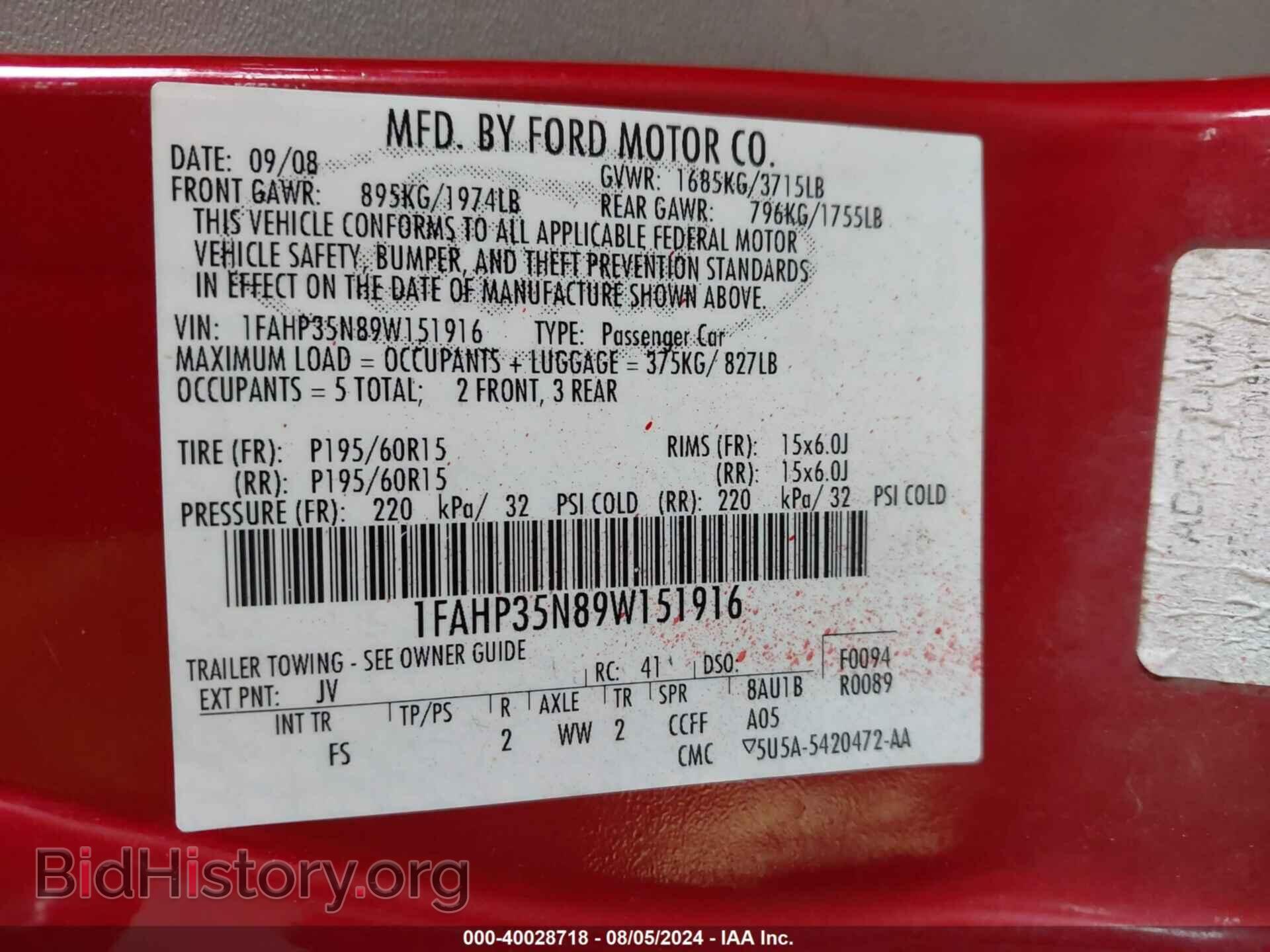 2009 FORD FOCUS - VIN: 1FAHP35N89W151916 - Фото 9