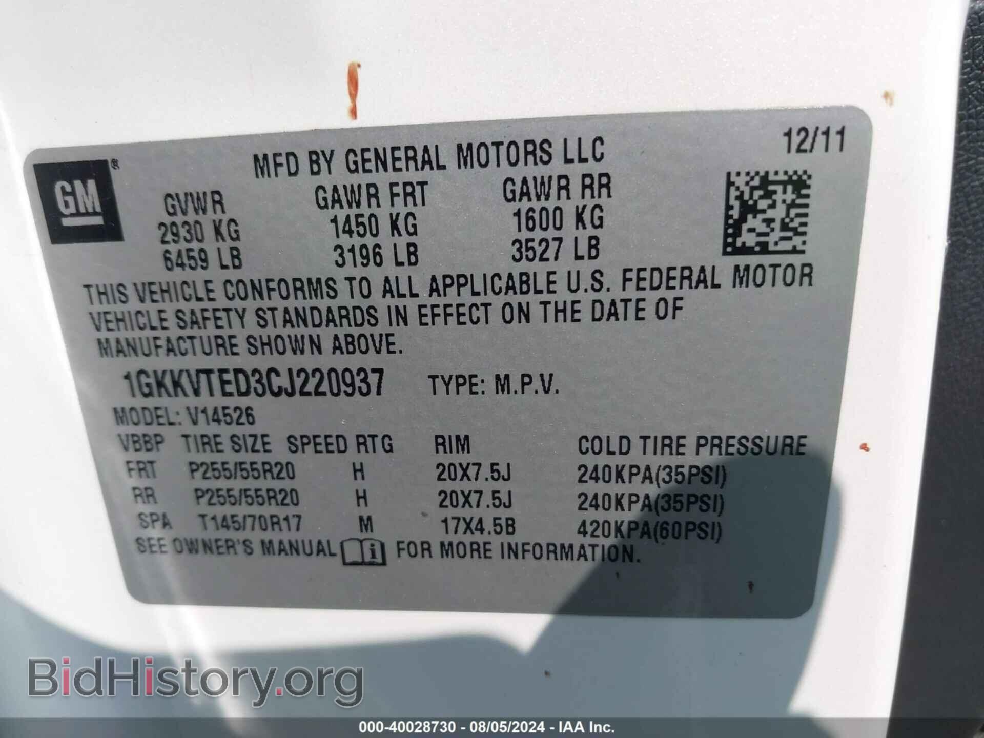 2012 GMC ACADIA - VIN: 1GKKVTED3CJ220937 - Фото 9