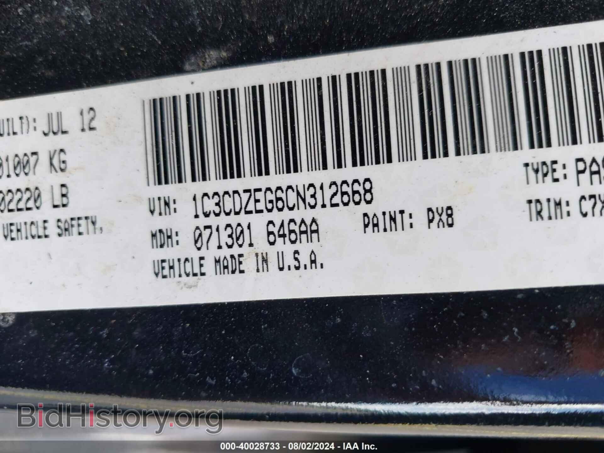 2012 DODGE AVENGER - VIN: 1C3CDZEG6CN312668 - Фото 9