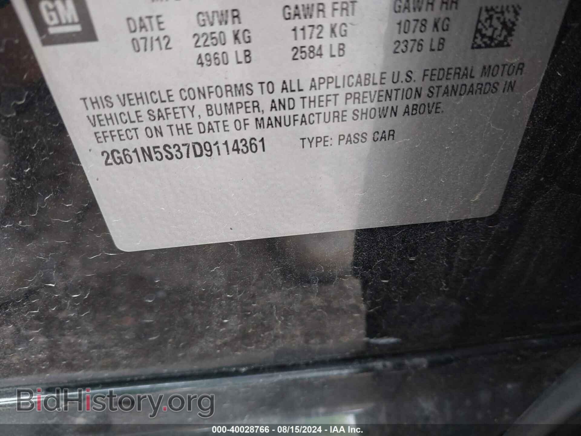 2013 CADILLAC XTS - VIN: 2G61N5S37D9114361 - Фото 9