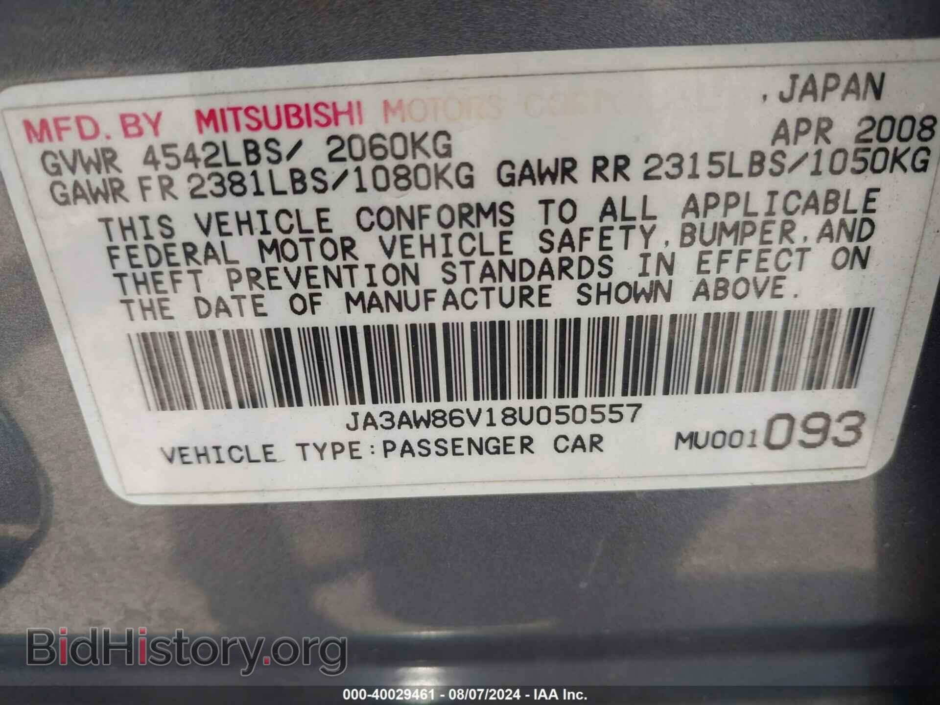 2008 MITSUBISHI LANCER EVOLUTION - VIN: JA3AW86V18U050557 - Photo 9