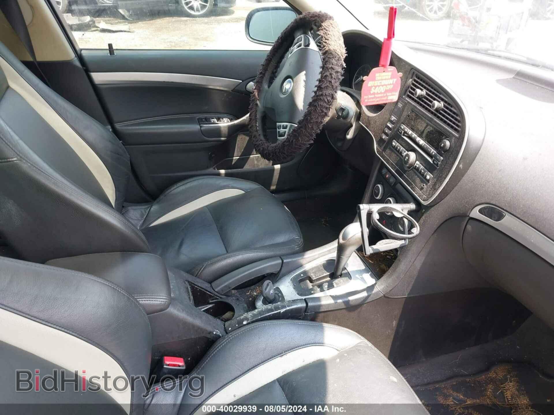 2010 SAAB 9-3 - VIN: YS3FC5CY8A1613388 - Фото 5