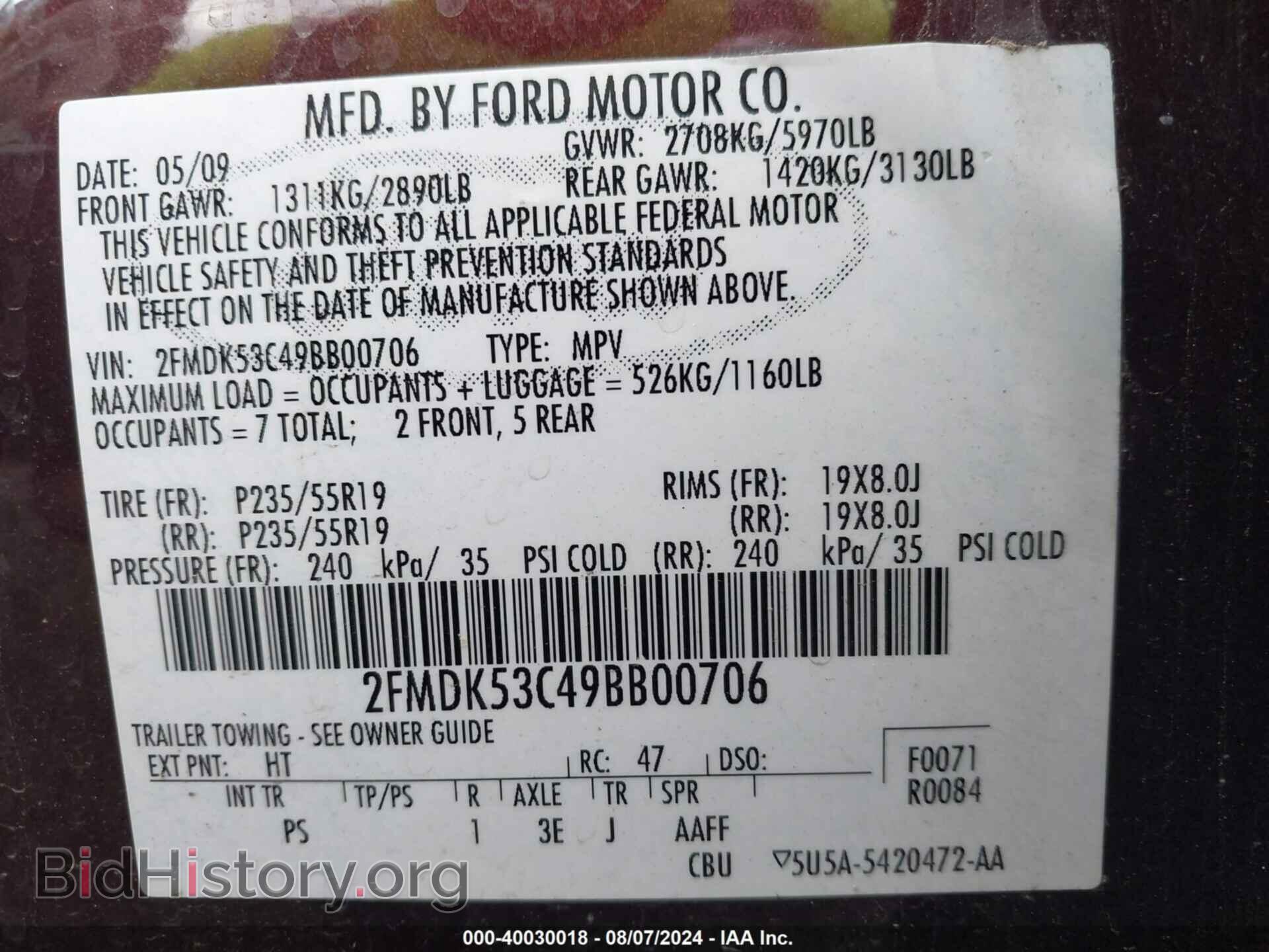 2009 FORD FLEX - VIN: 2FMDK53C49BB00706 - Фото 9